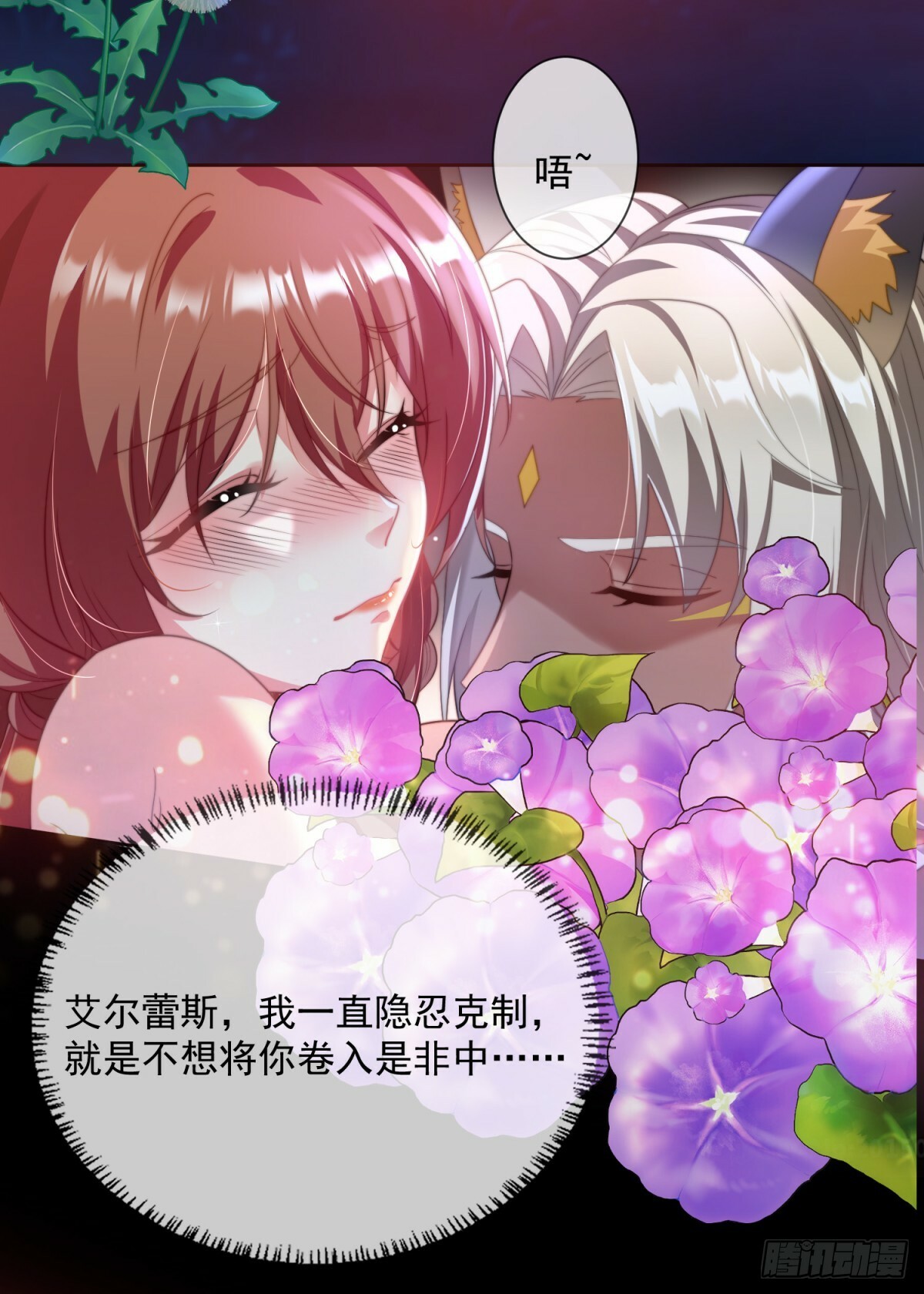 让我们一起沉沦15