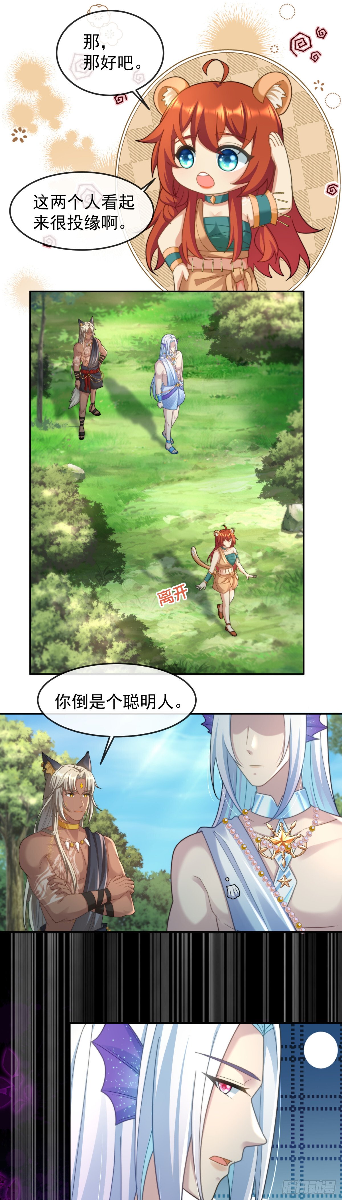 未来的王夫17
