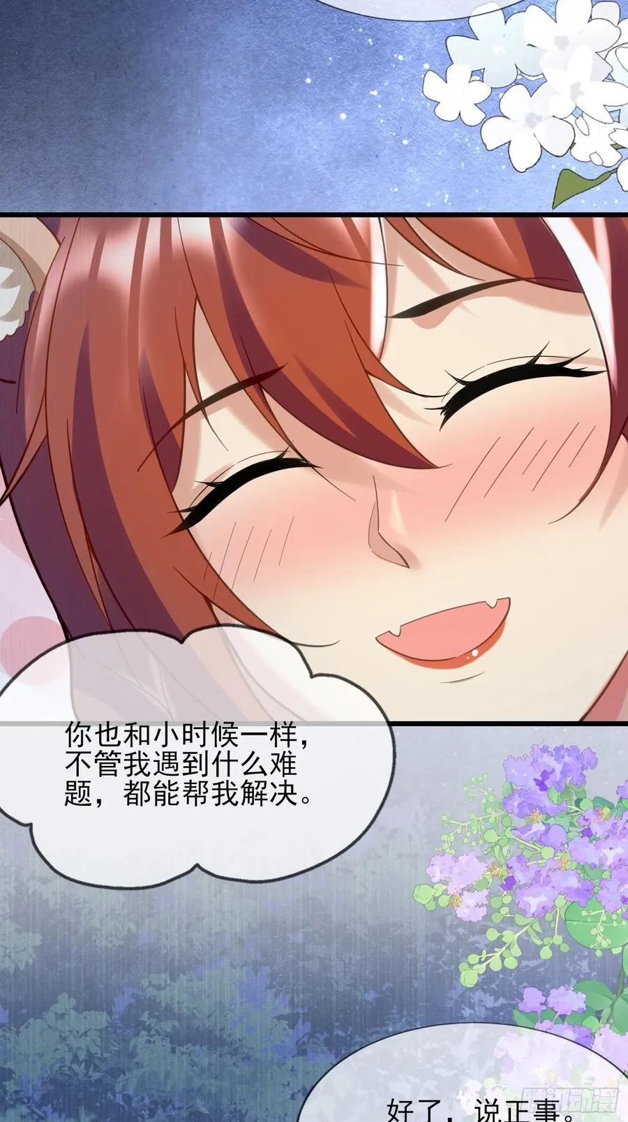 我全都要15