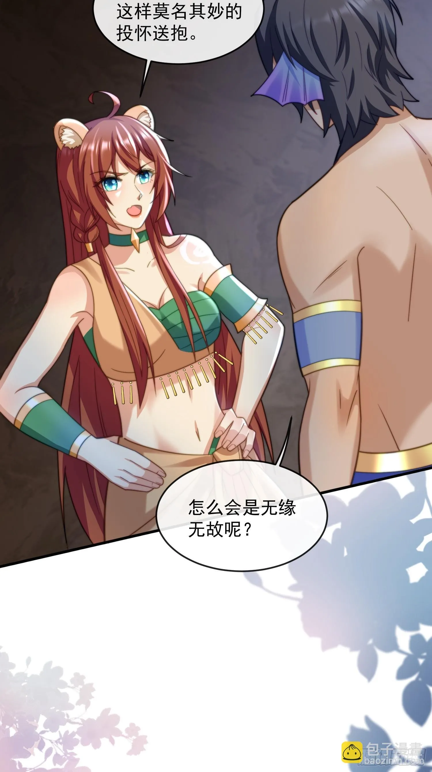 美色诱惑5