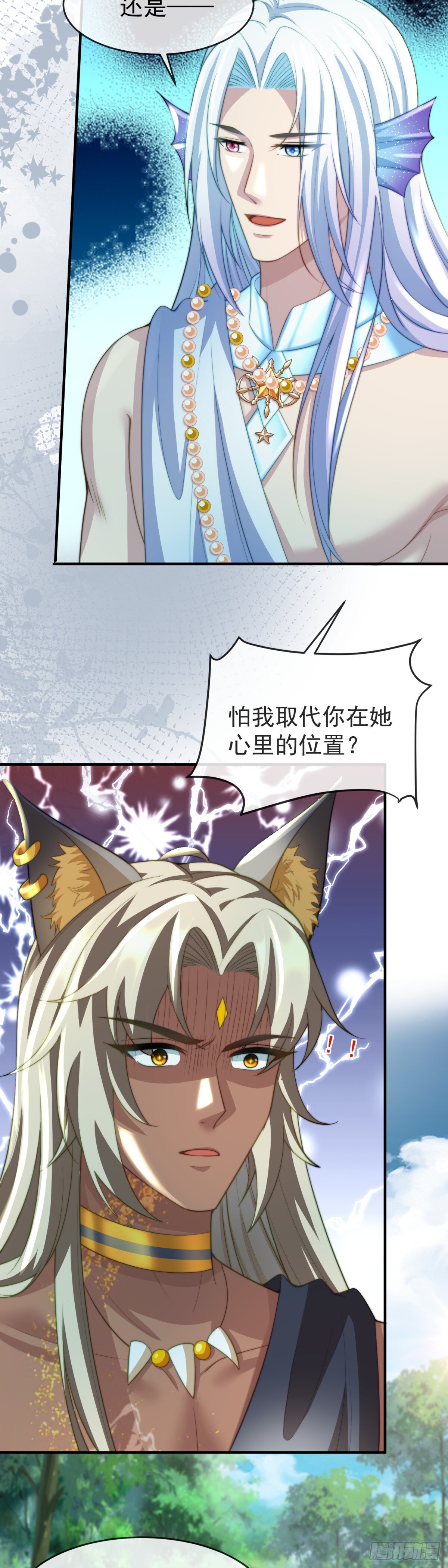 先去解决她7