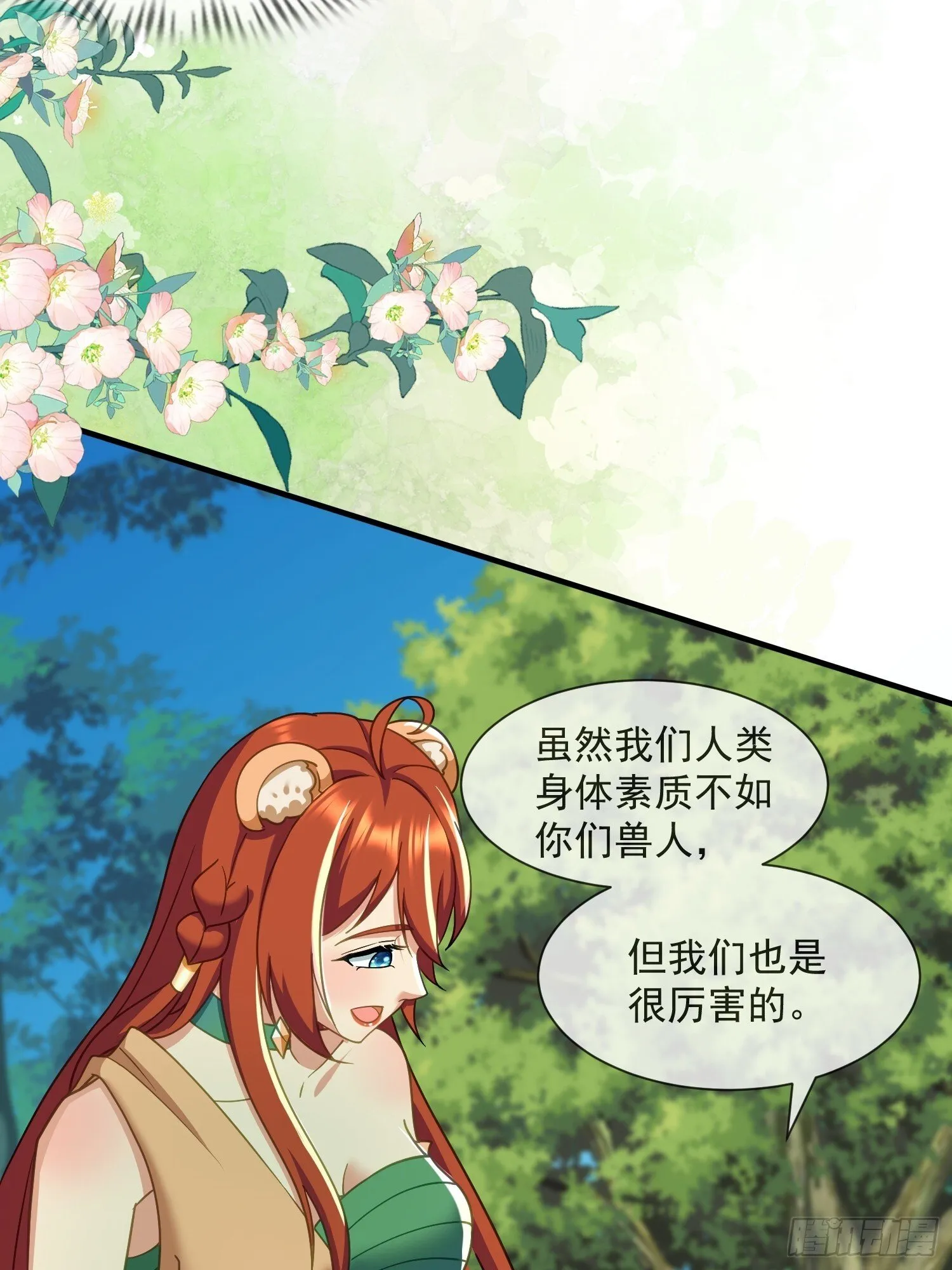 人族的王5