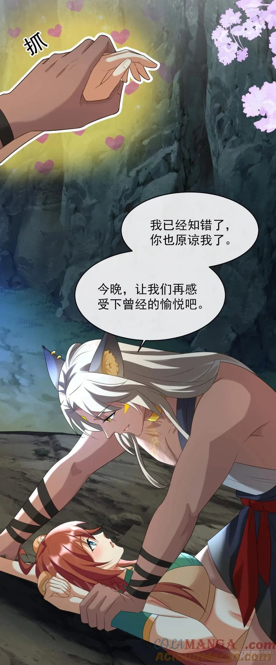 和好如初12