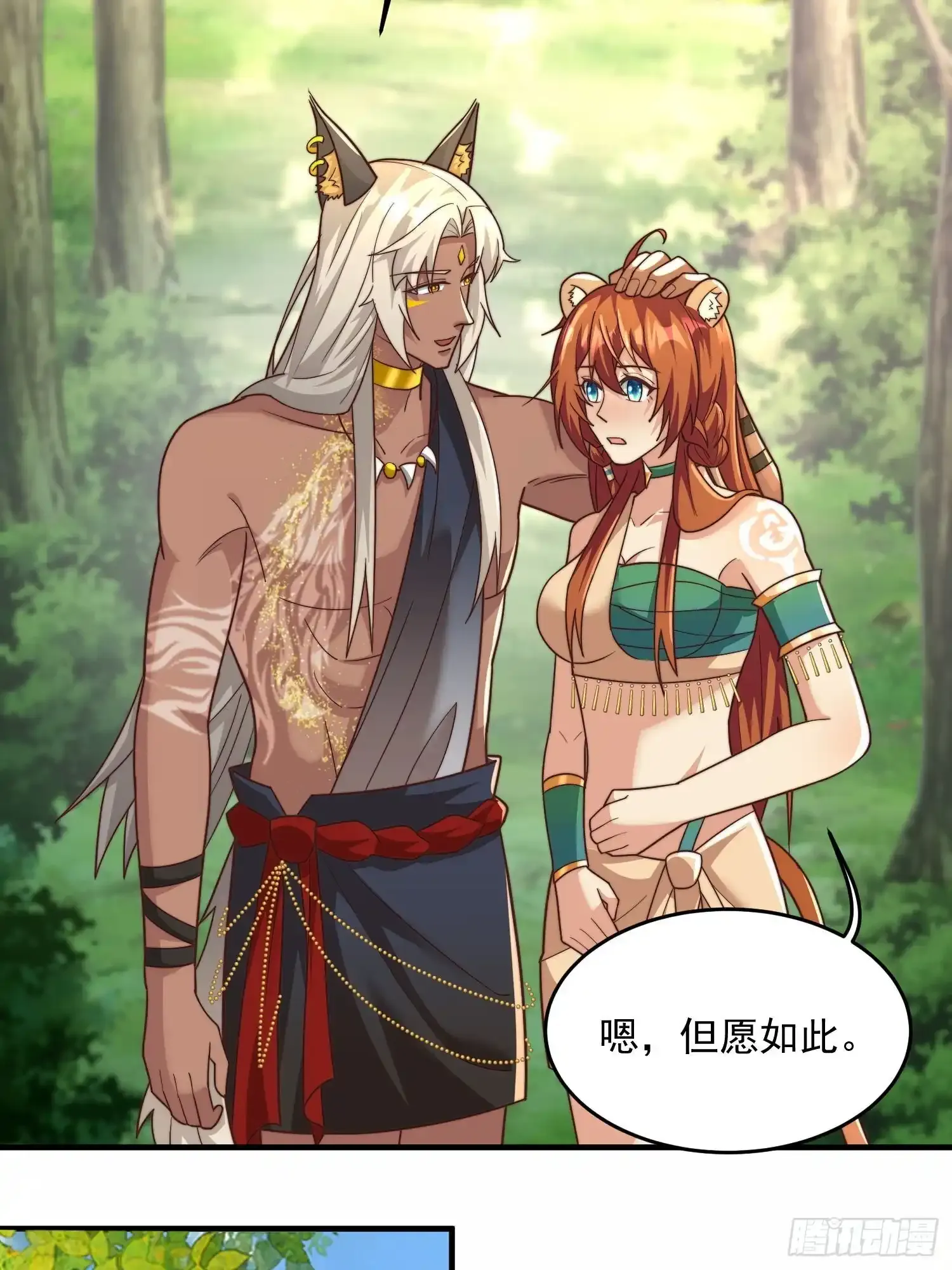 王夫的竞选？7