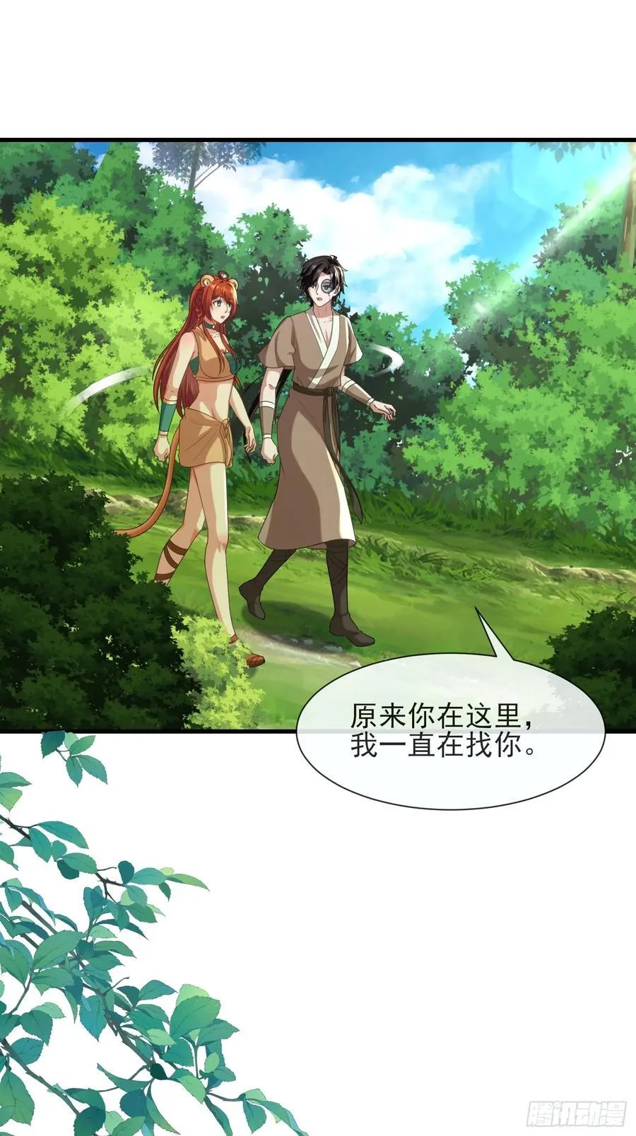 生崽竞争17
