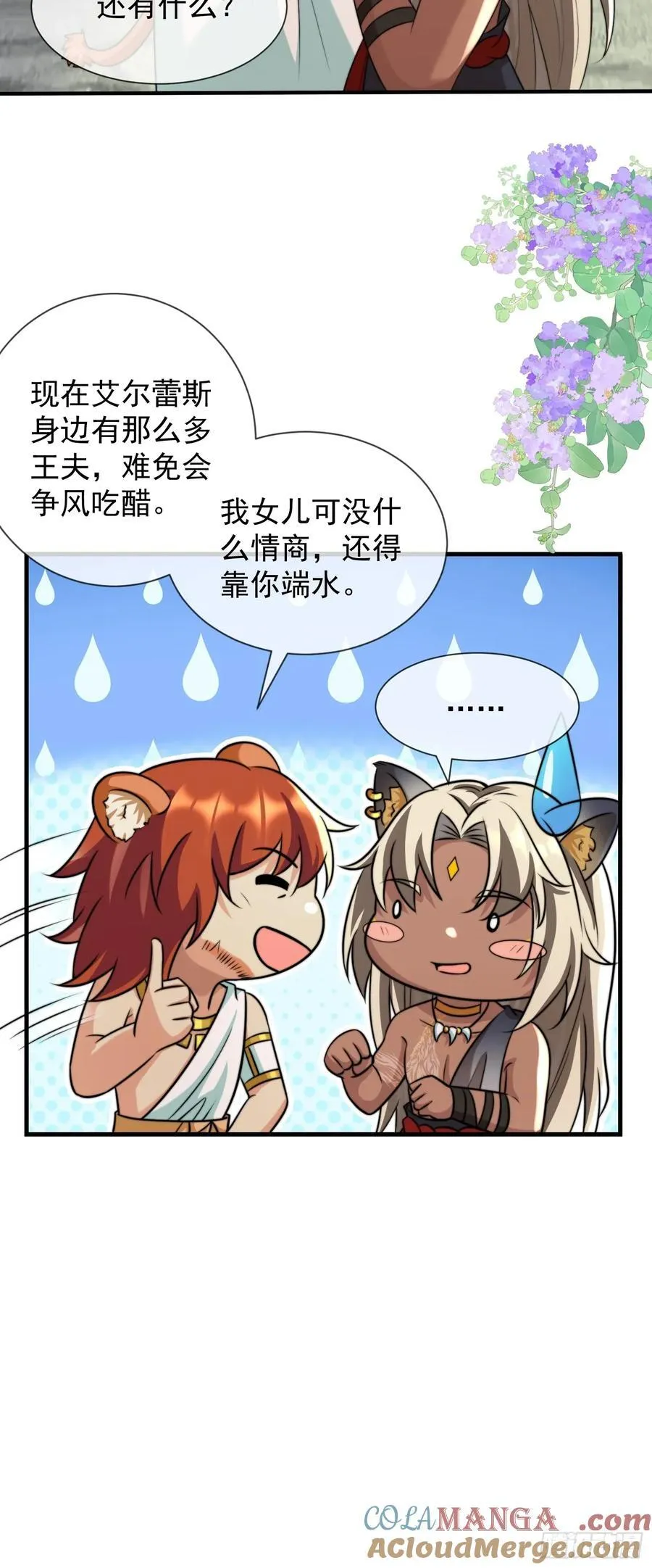 只有爱12