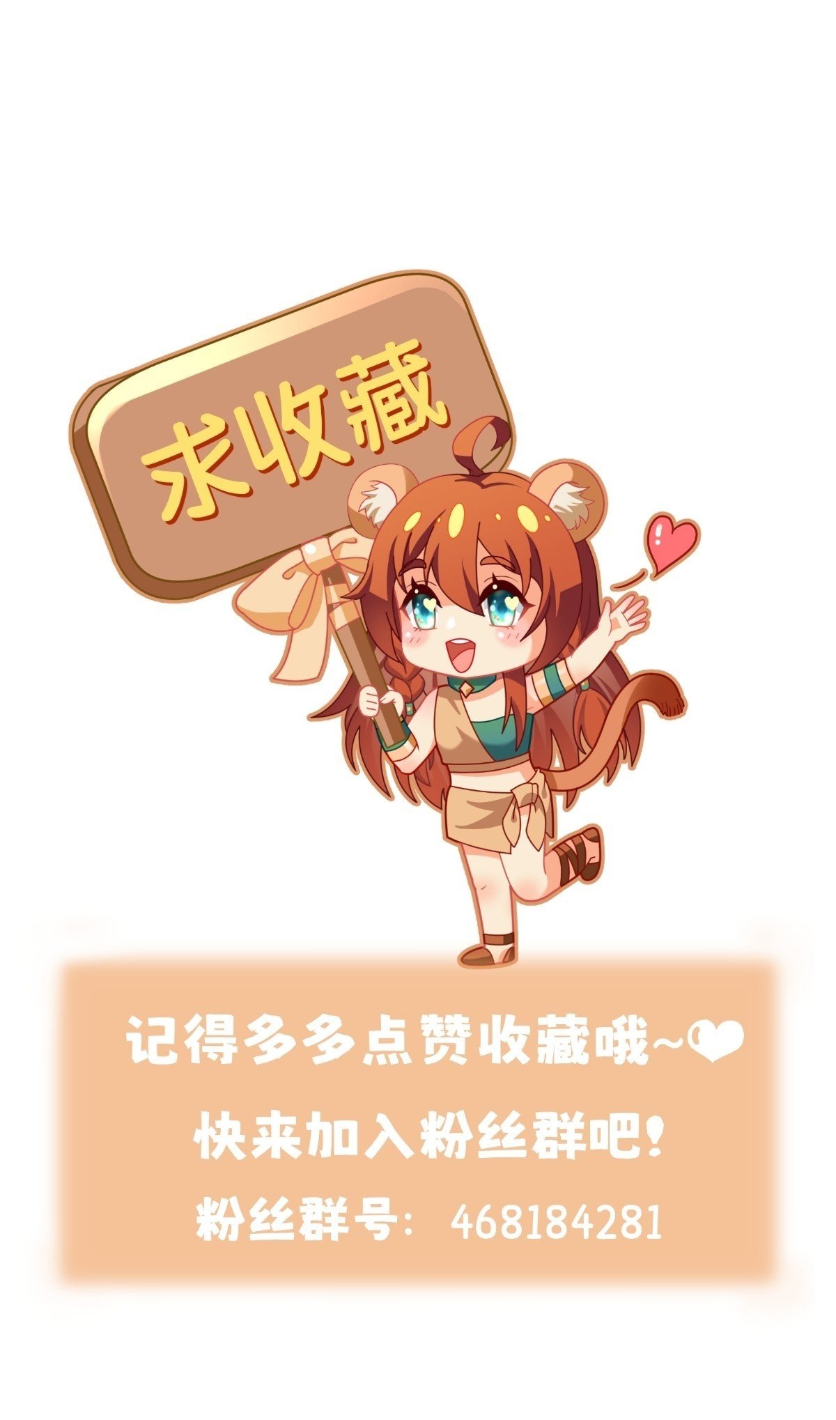 离间之计21