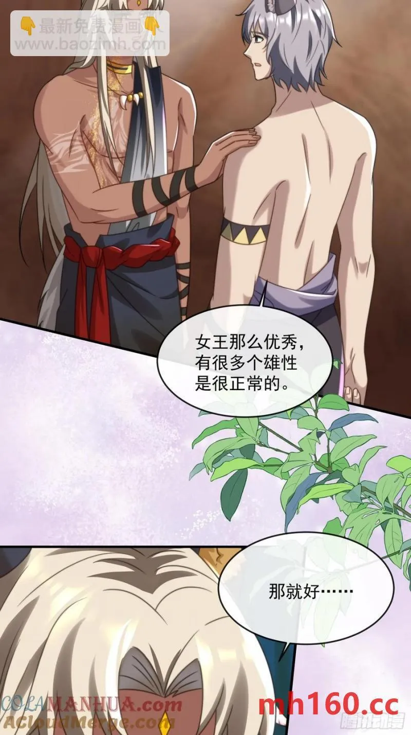 永不凋零的花10