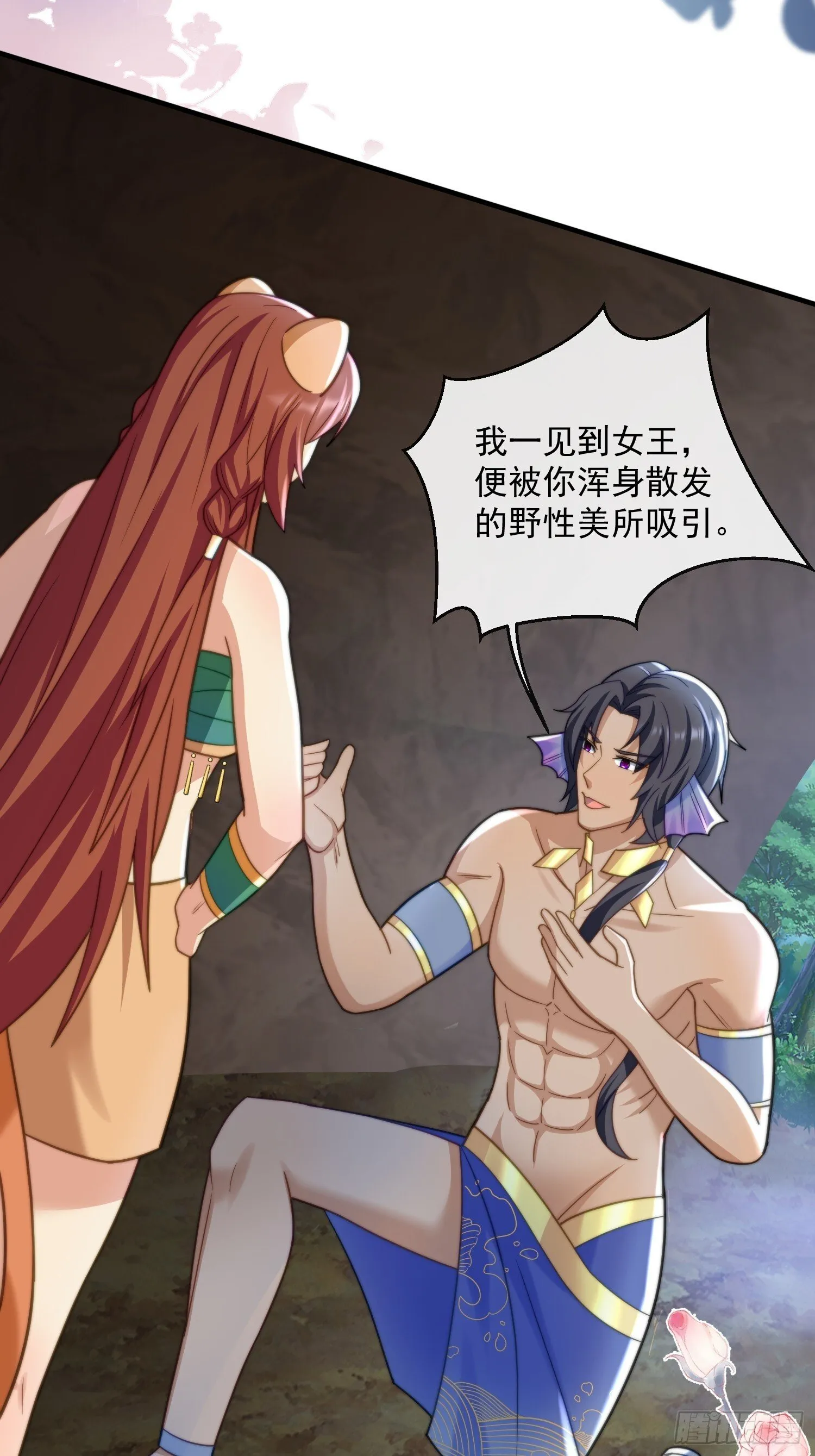 美色诱惑6