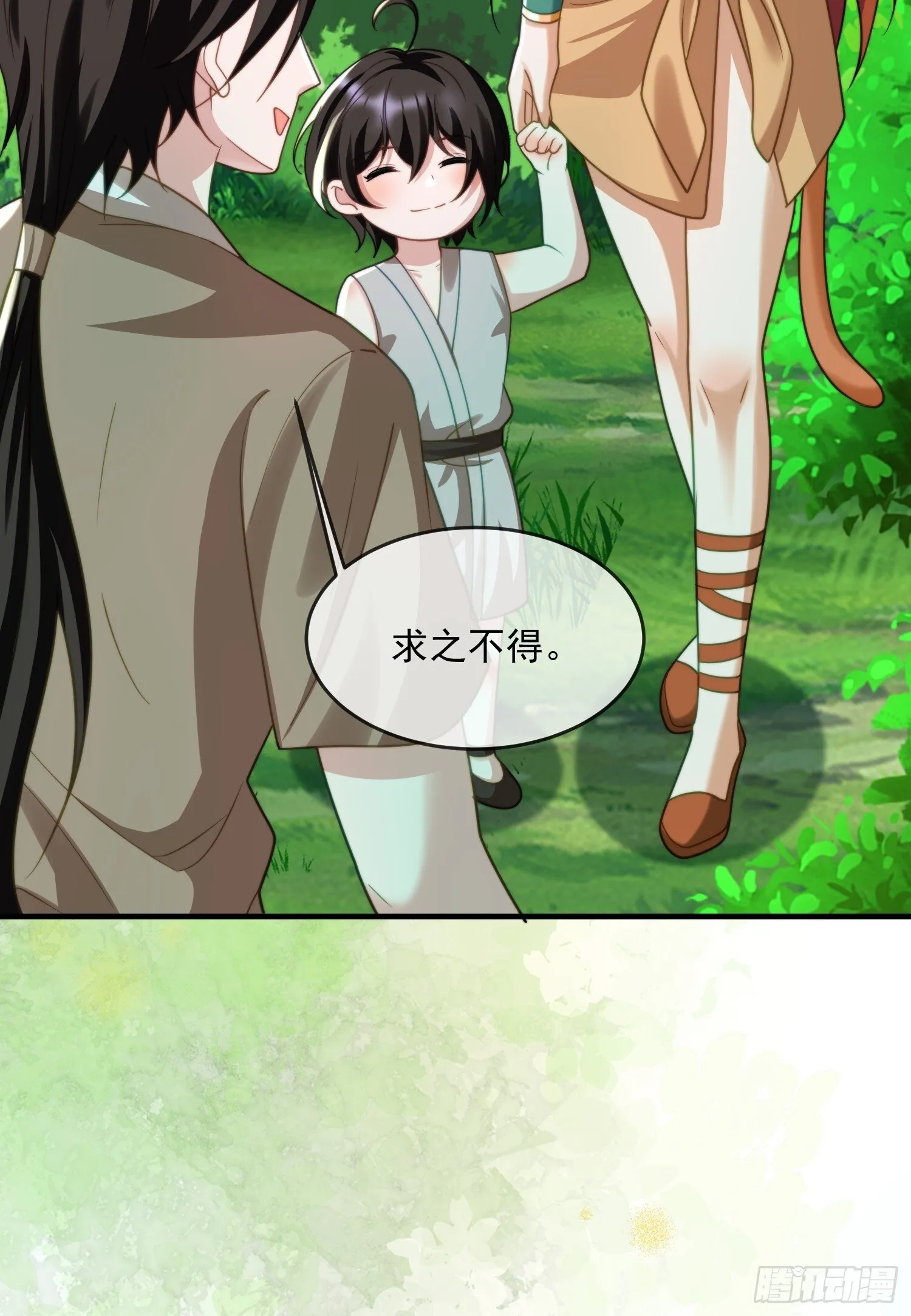 人族的王23