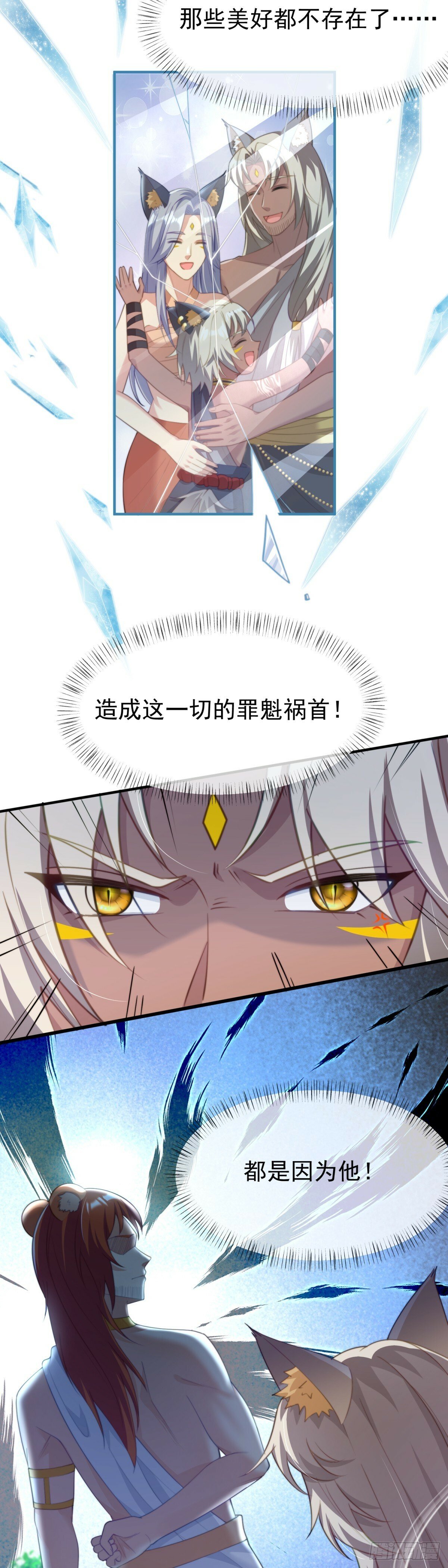 曾经的乐园6