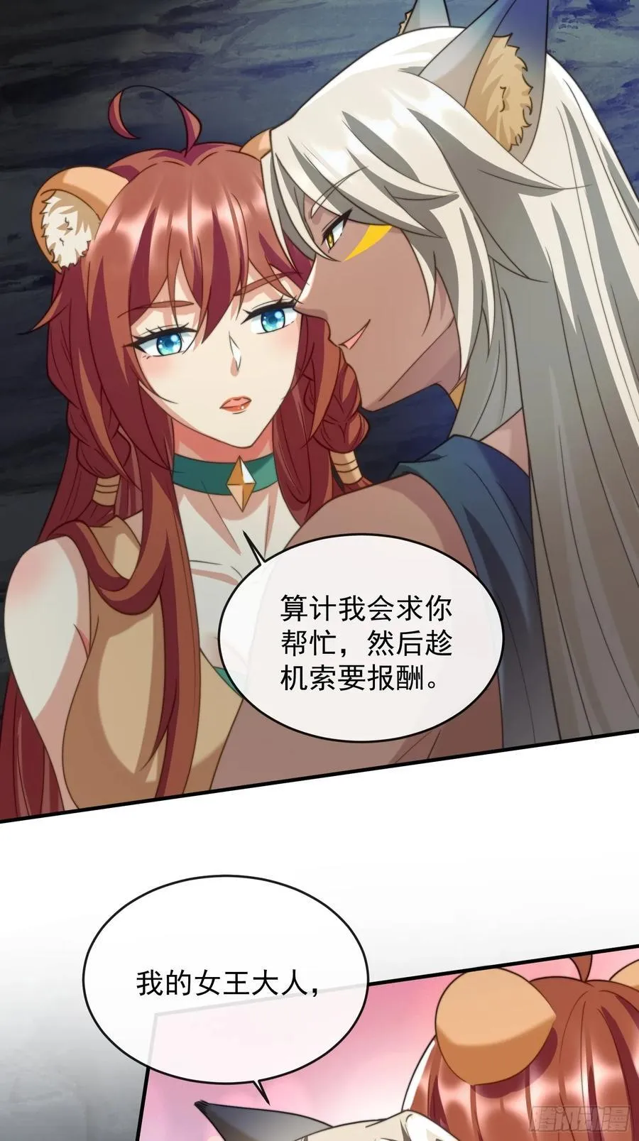 和好如初15