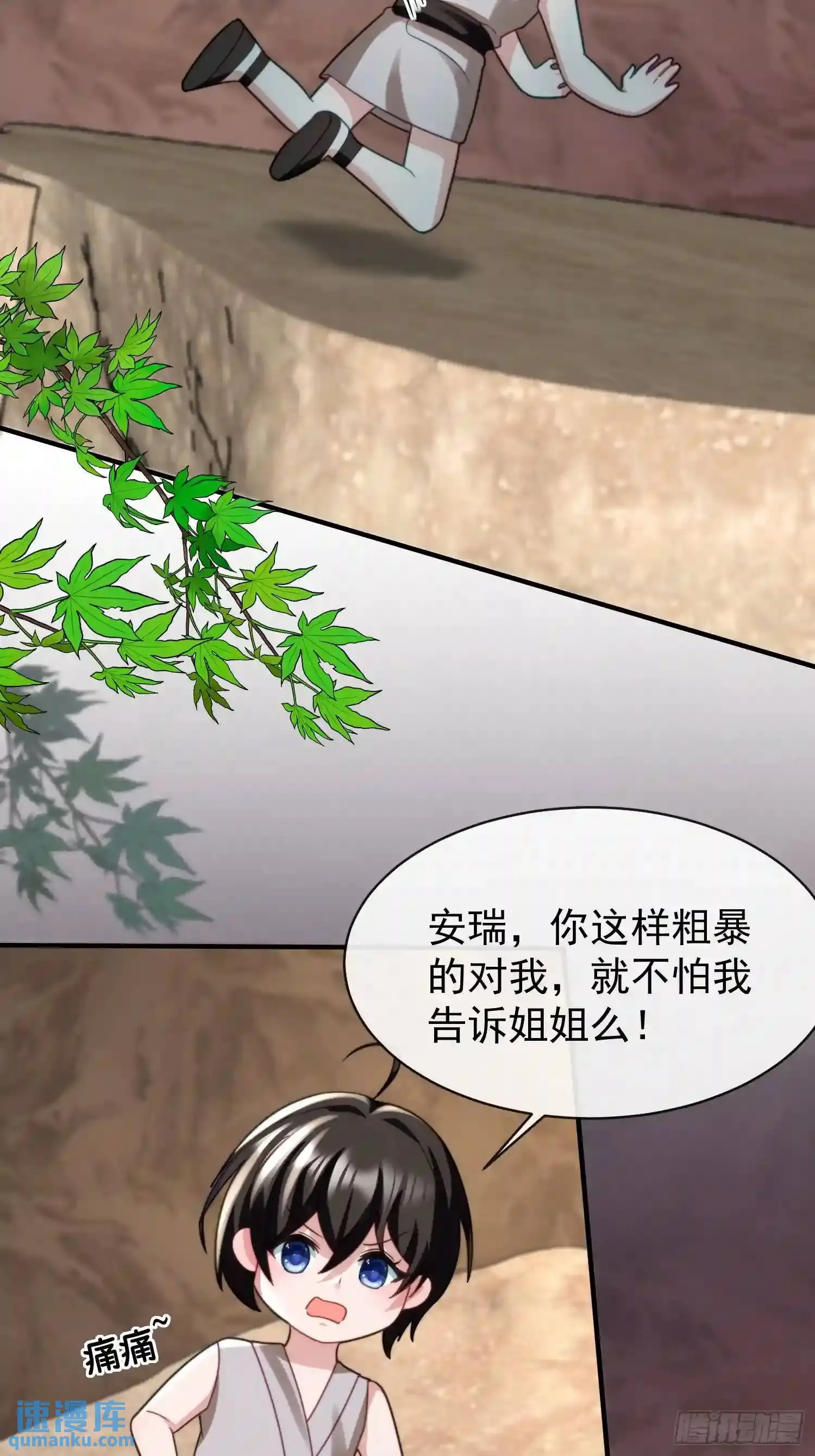 识破伪装22