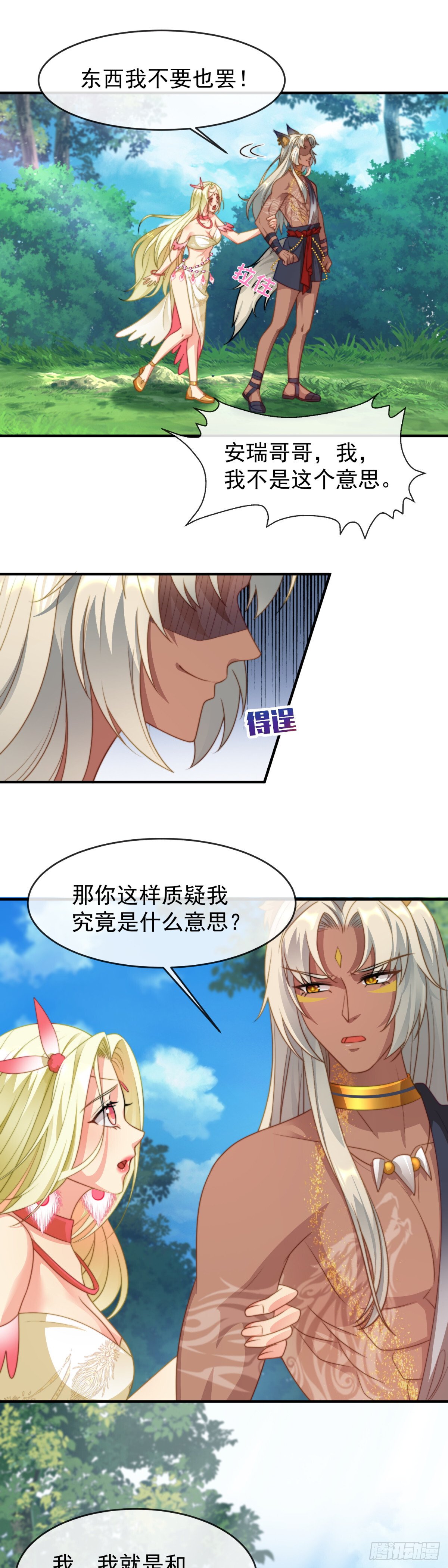 送你最后一程8