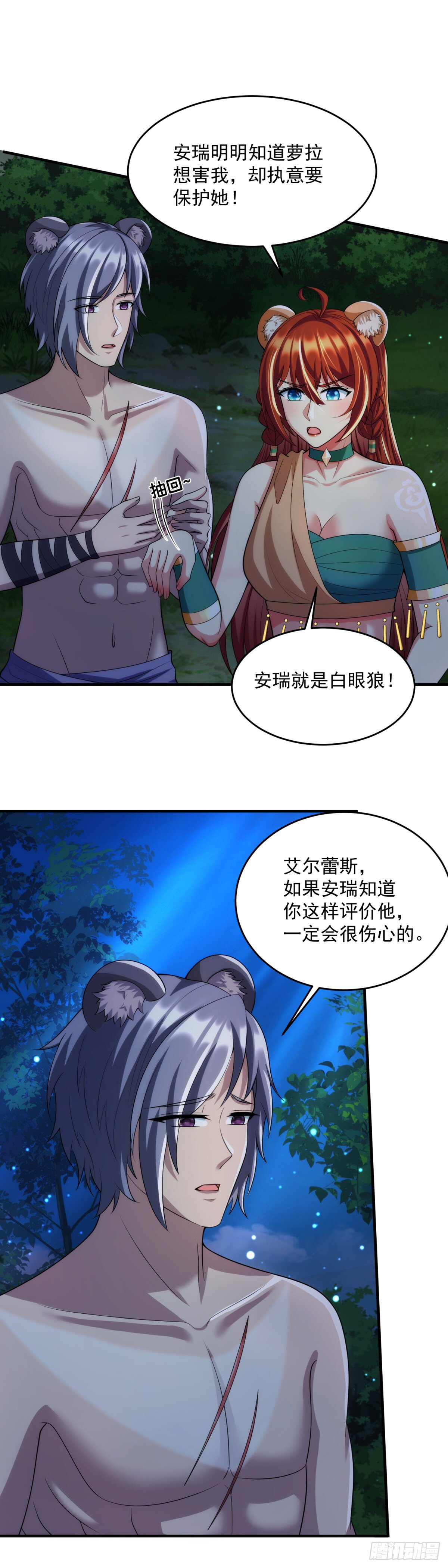 军令状9