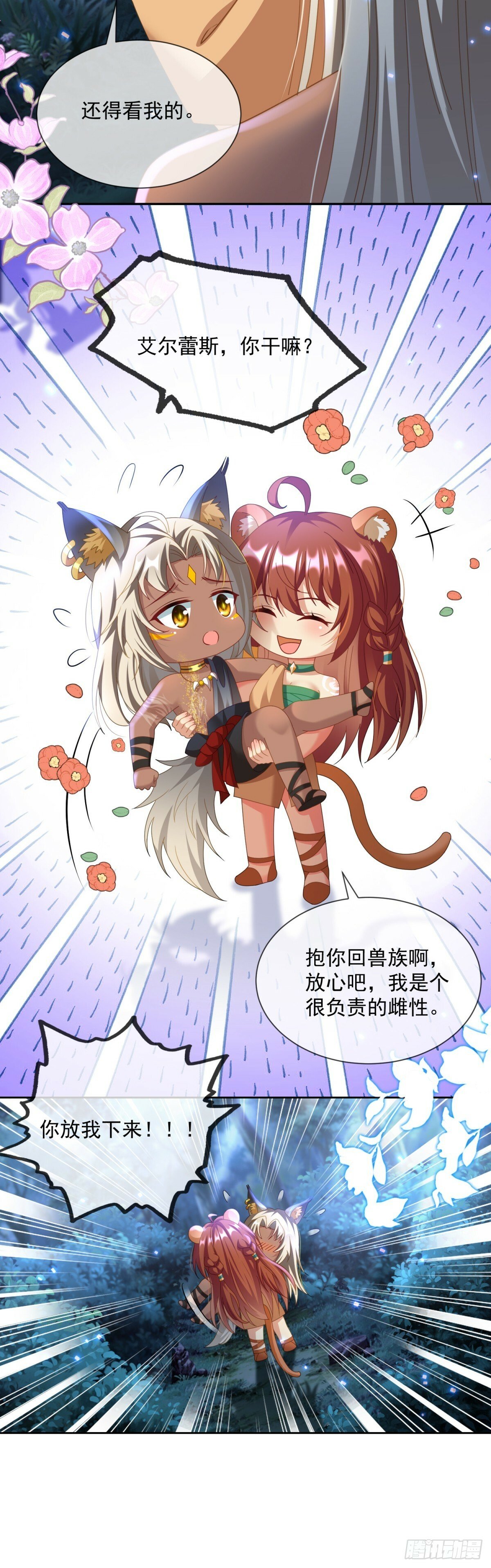 此刻的亲密17