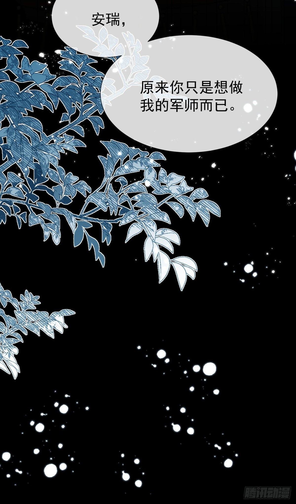 想让你只属于我19