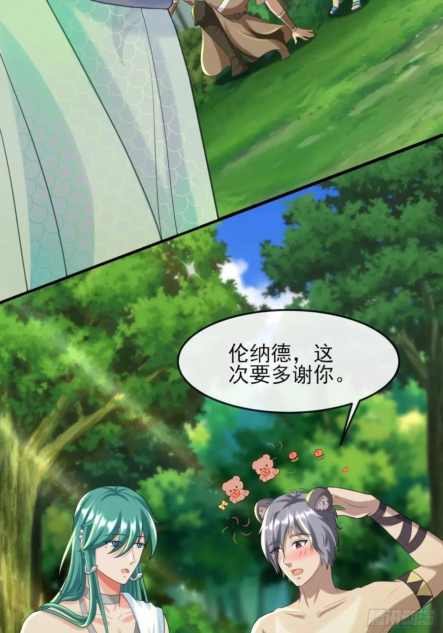 新的考验23