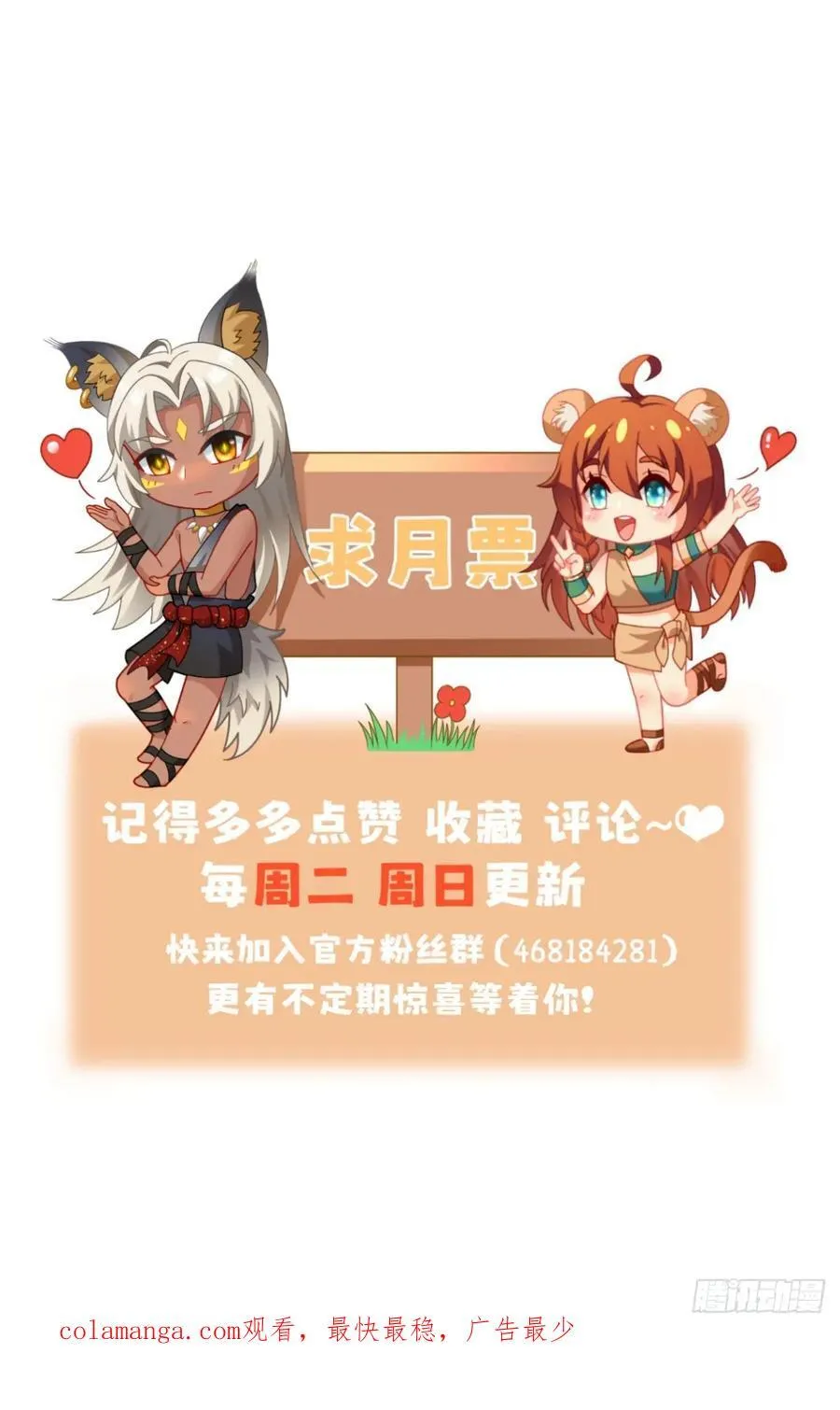 只有爱29