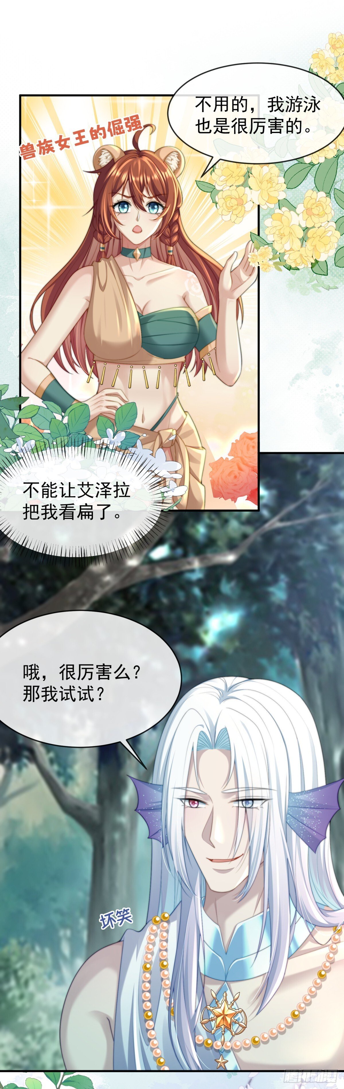 试试就逝世9