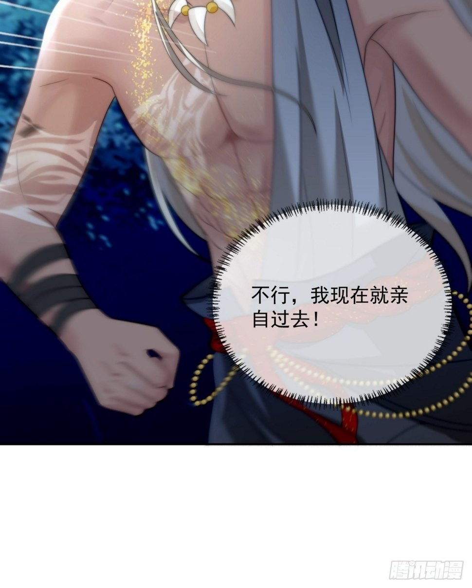 无心之失4