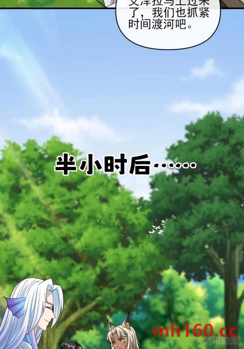 共同努力渡沼泽23