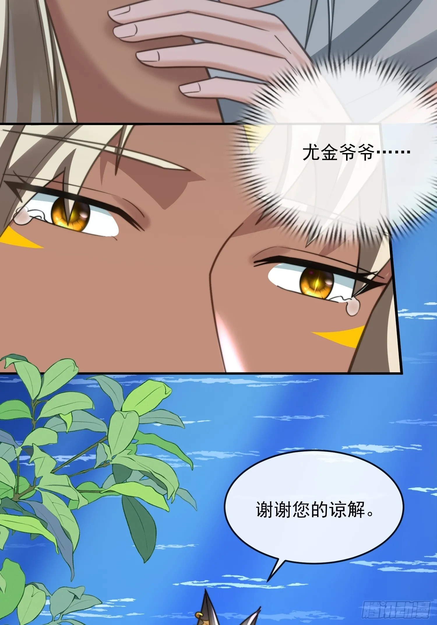 萤火虫的约定7
