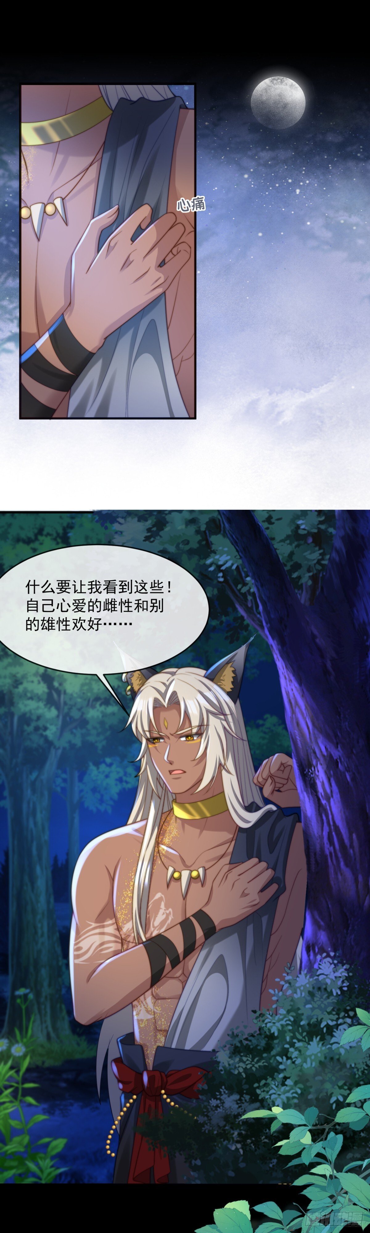 湖中欢愉15
