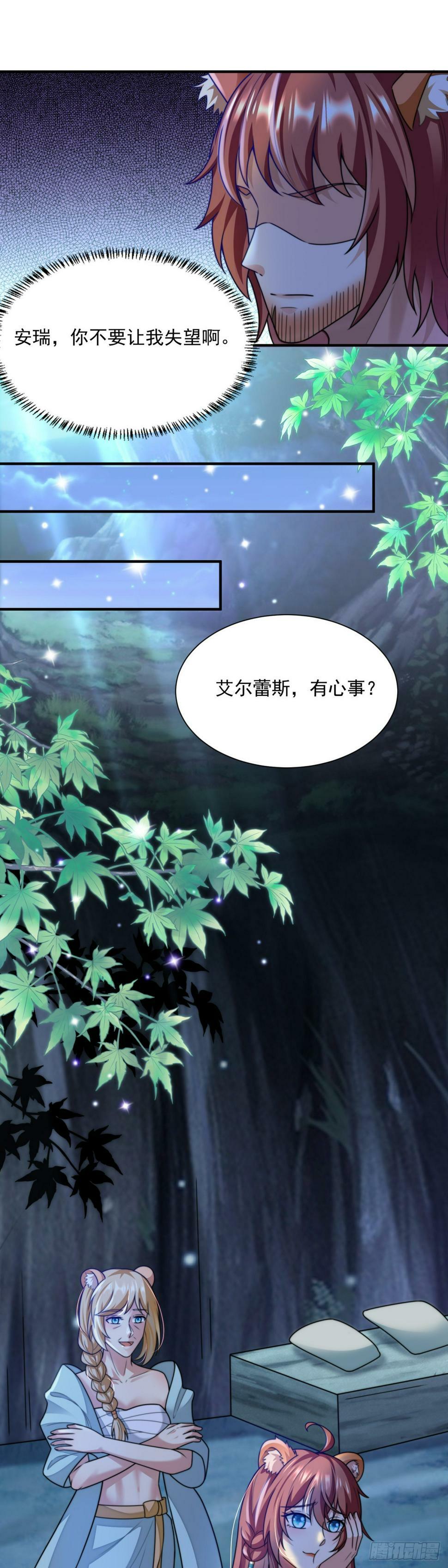 成年人该做的事10