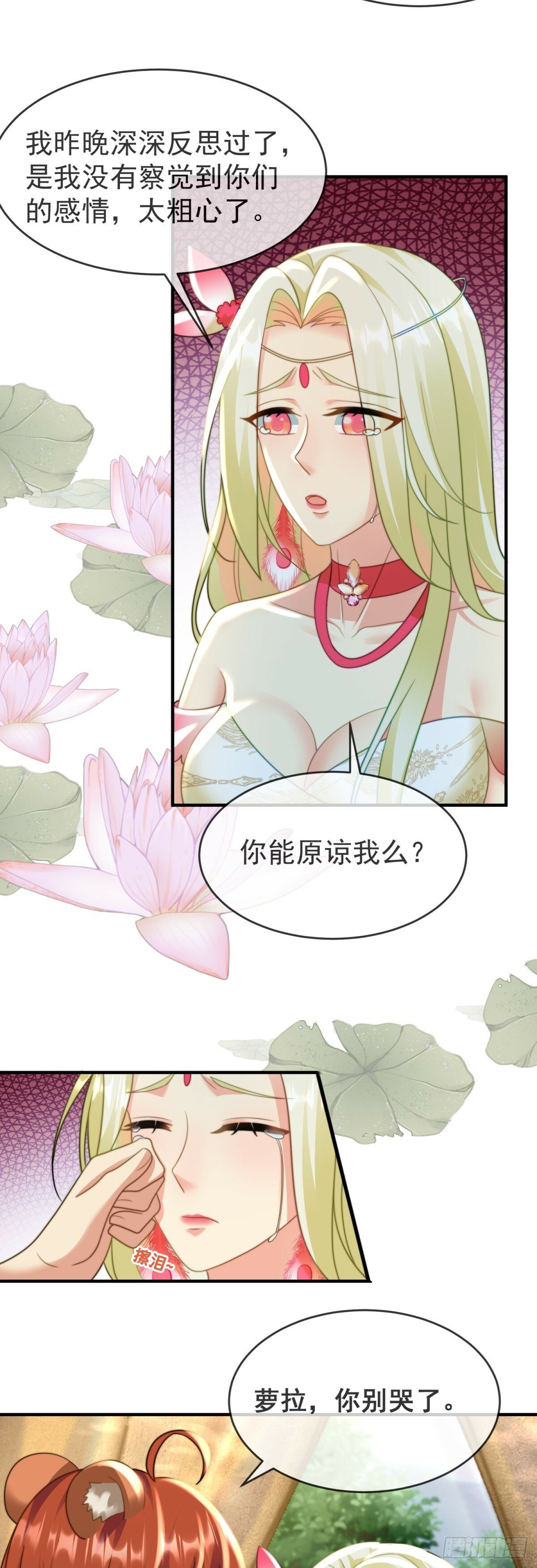 曾经的乐园15