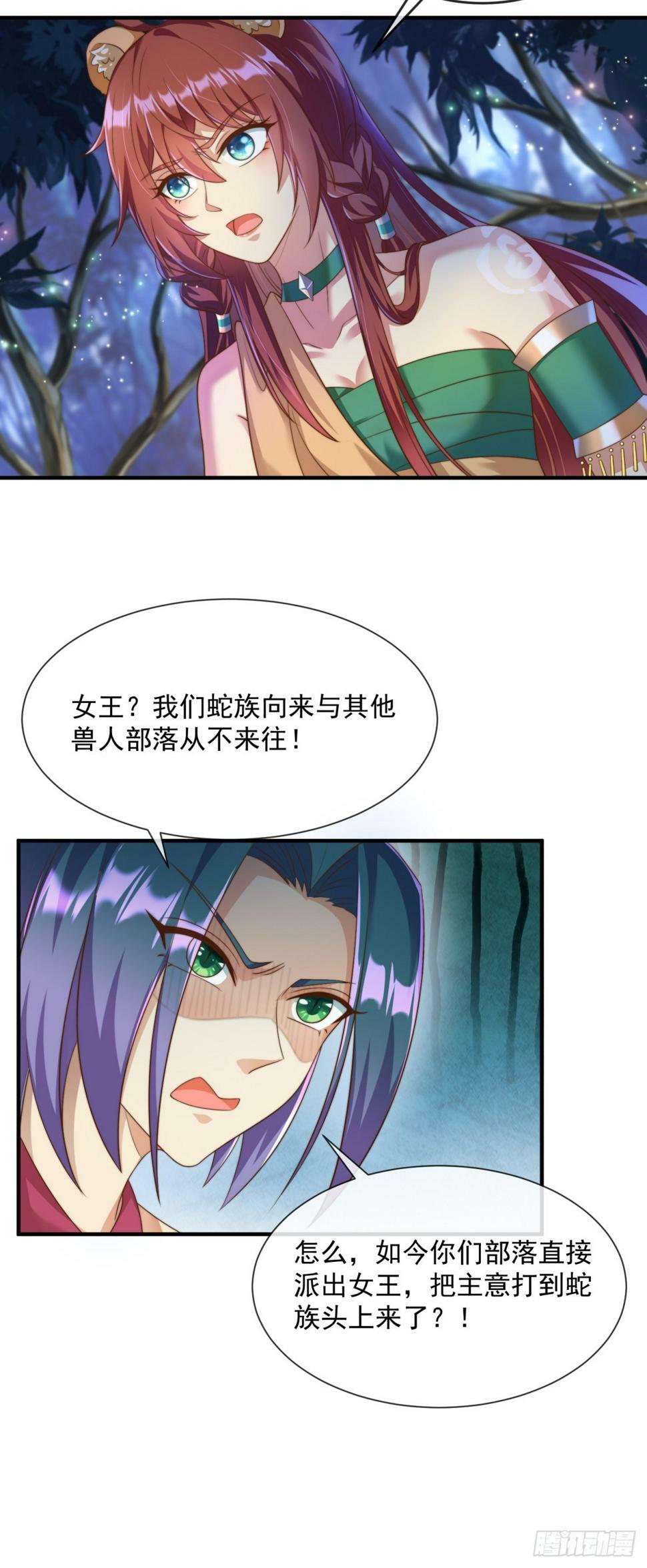 你太粗暴了12