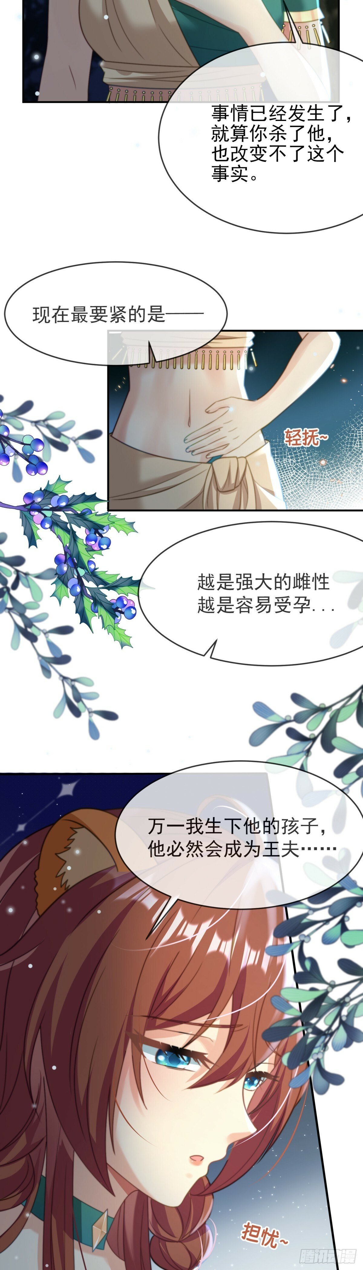 让我们一起沉沦6