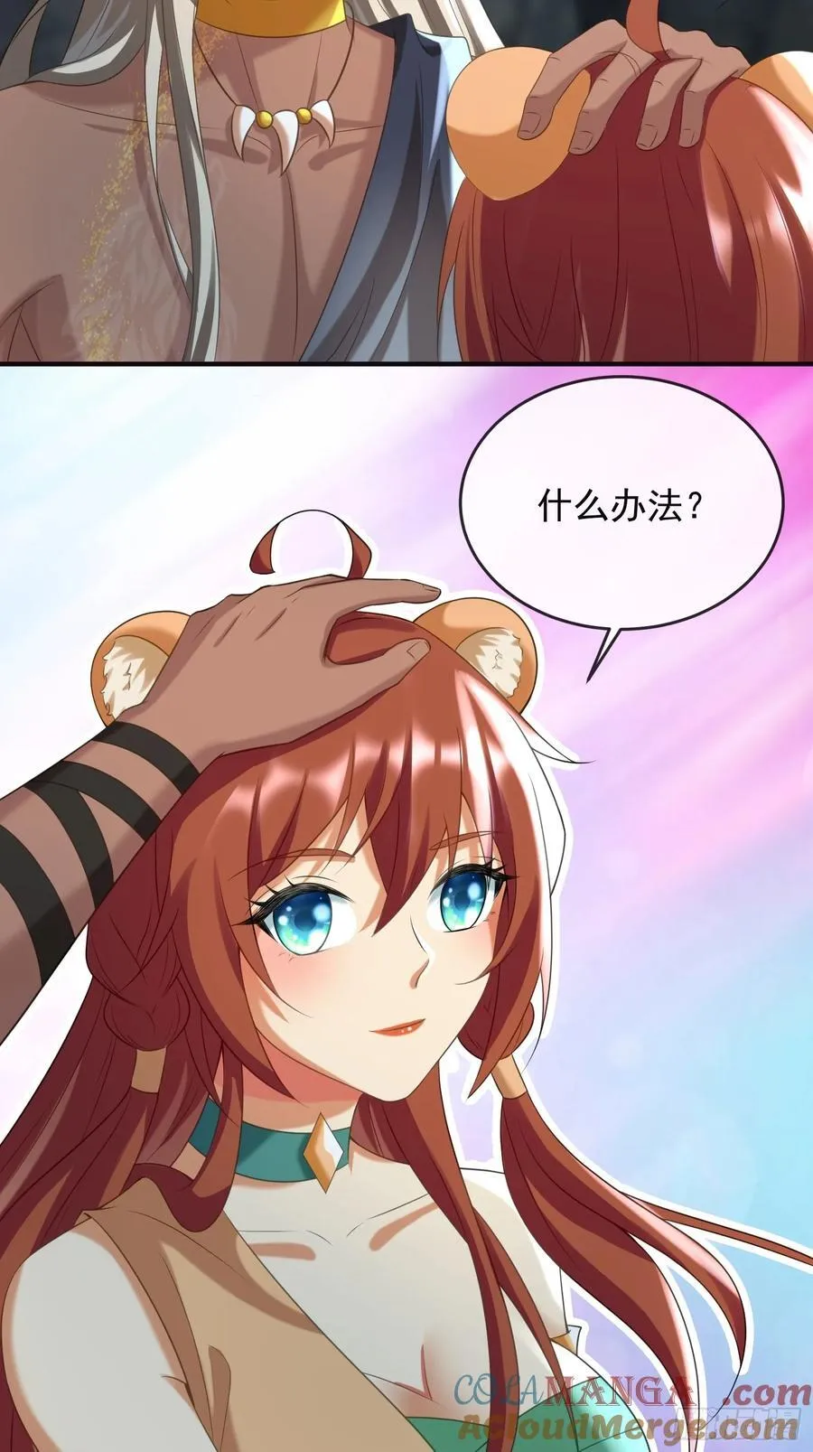 和好如初8