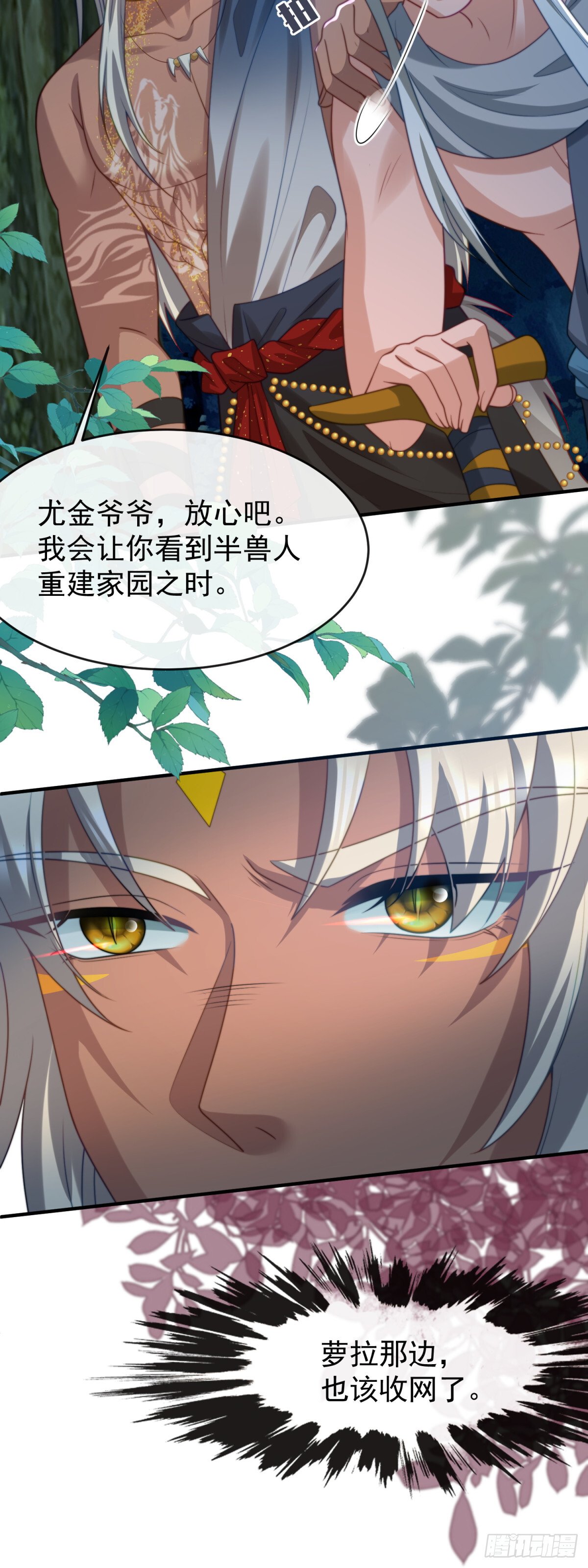 送你最后一程3