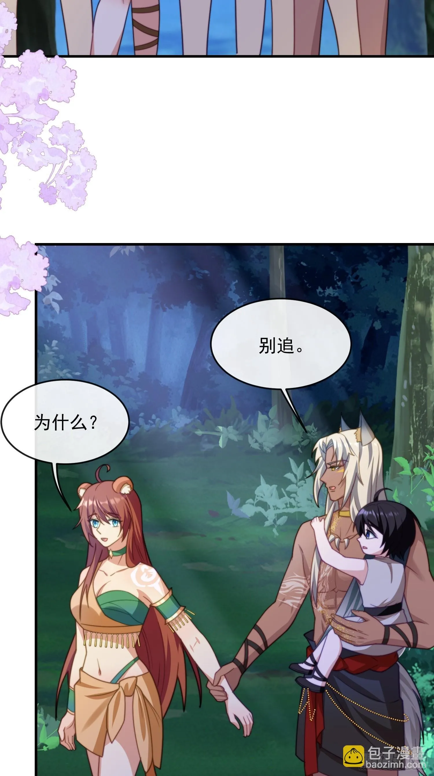 交换人质37