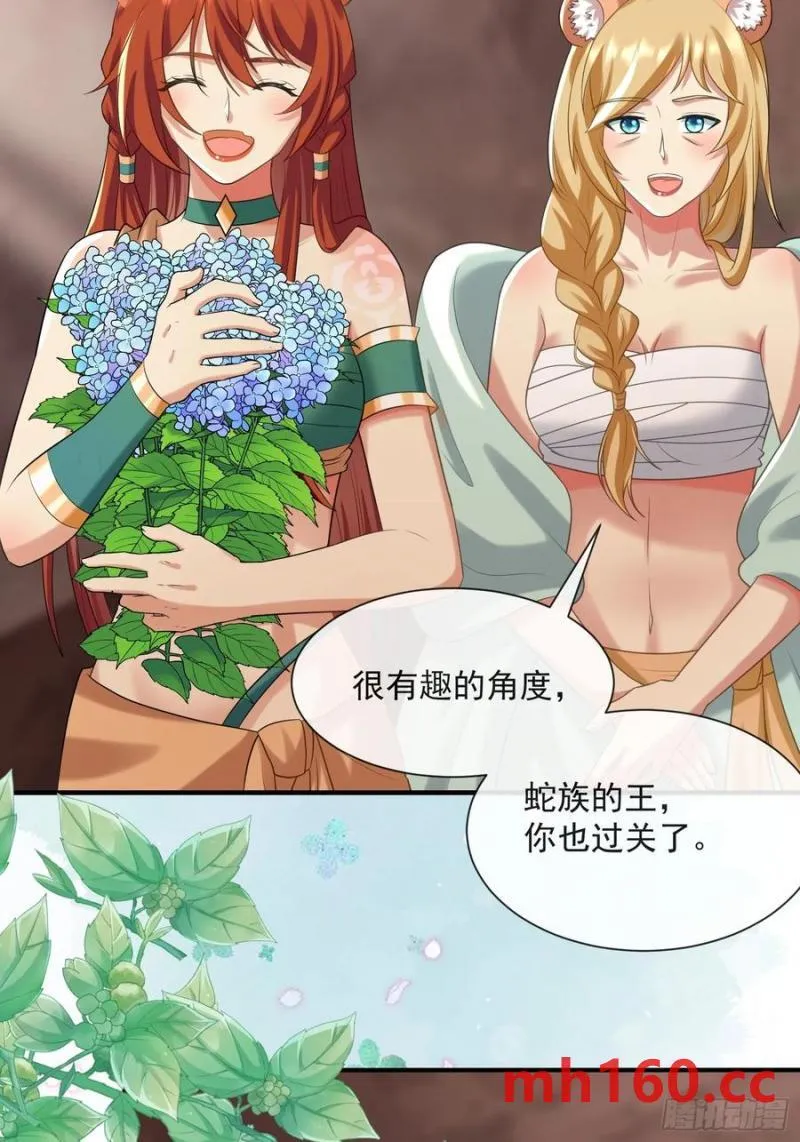 永不凋零的花31