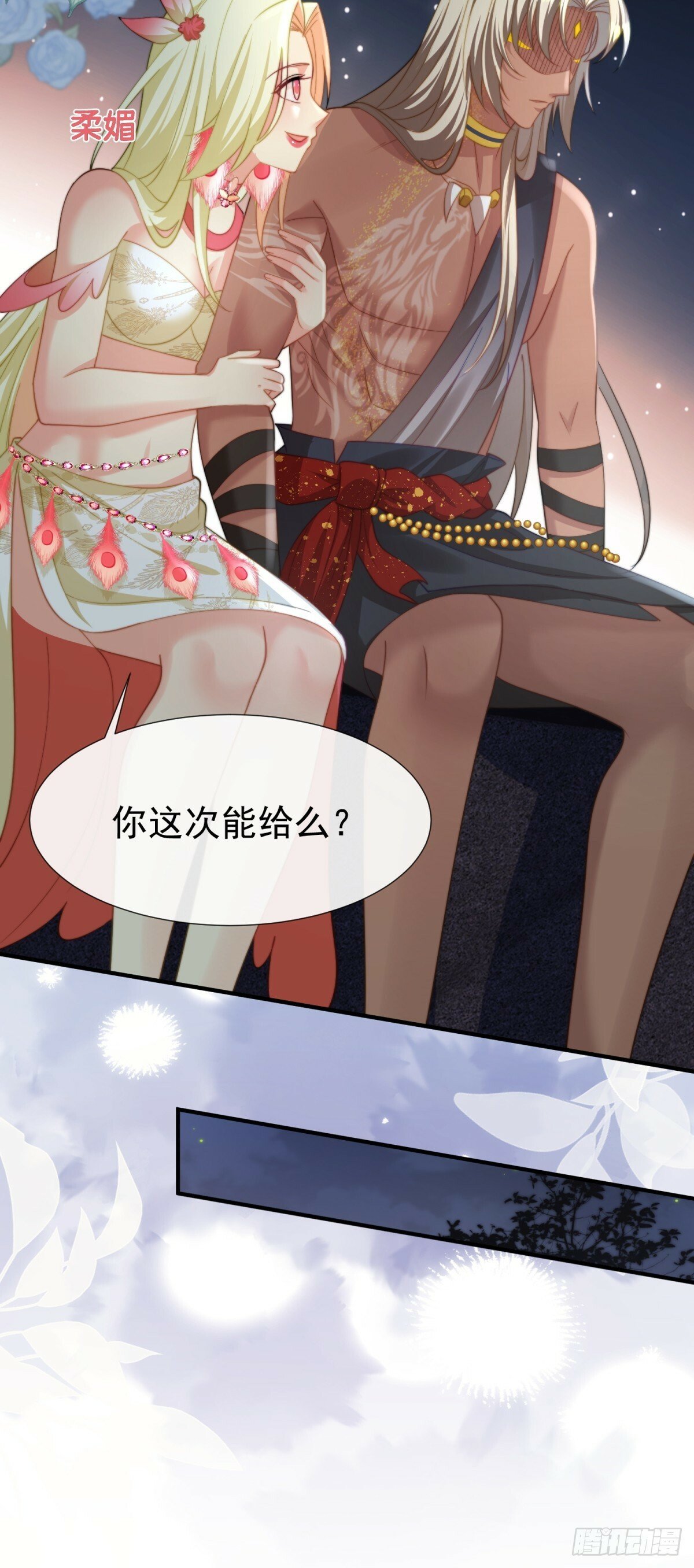 这就是你的诚意？19
