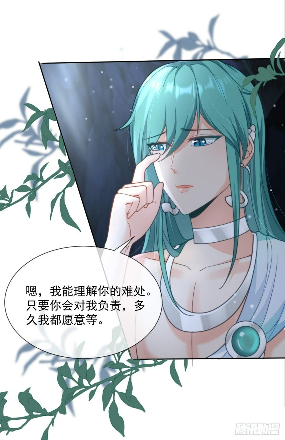 无心之失13