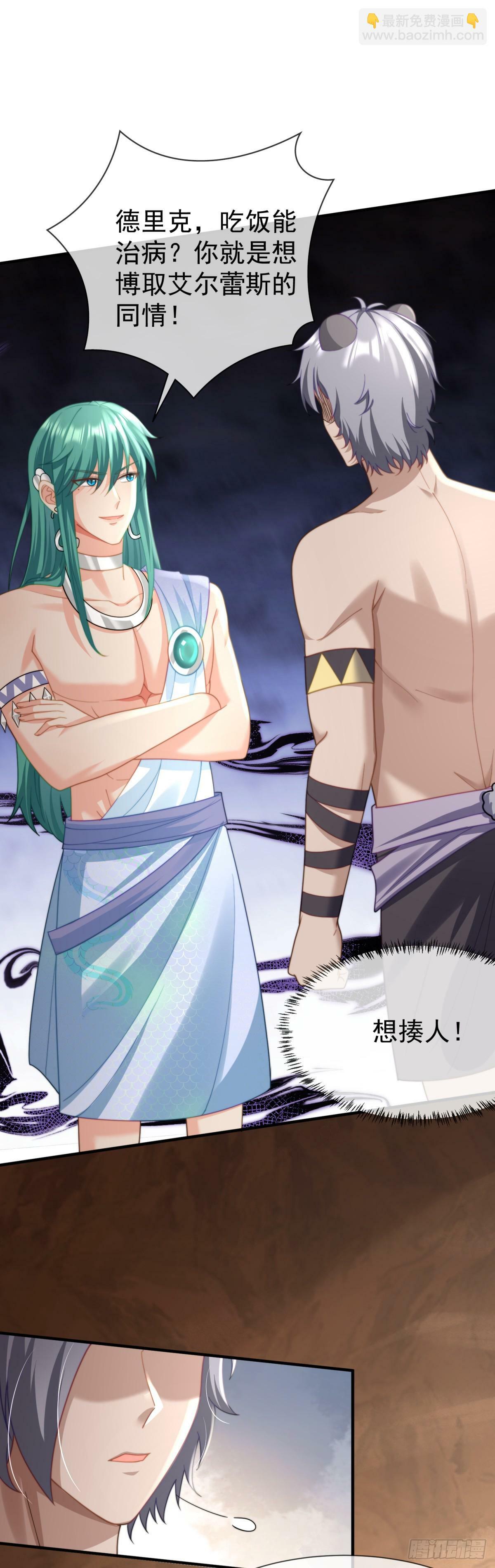 雄性二选一17