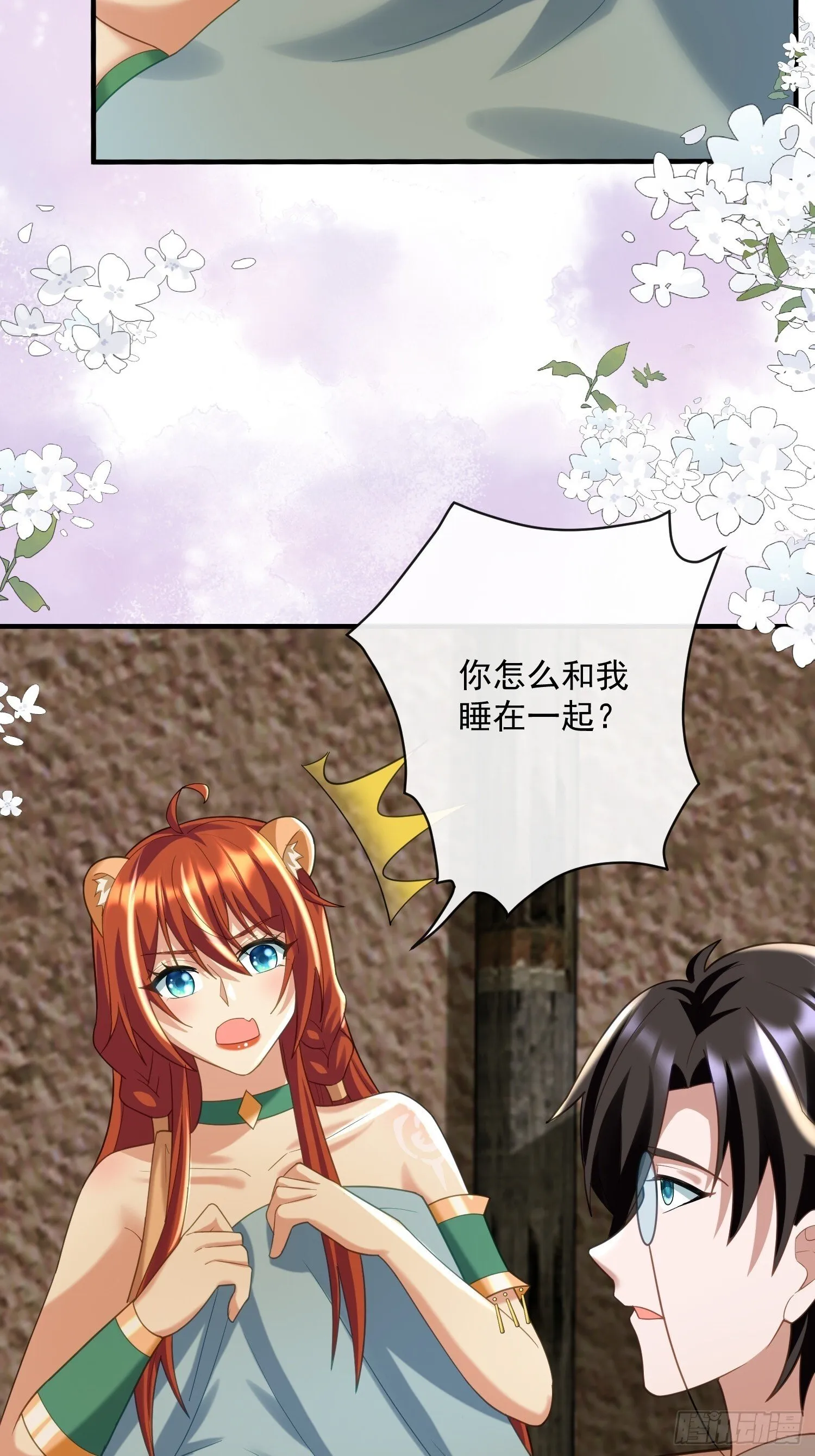 冰块降温40