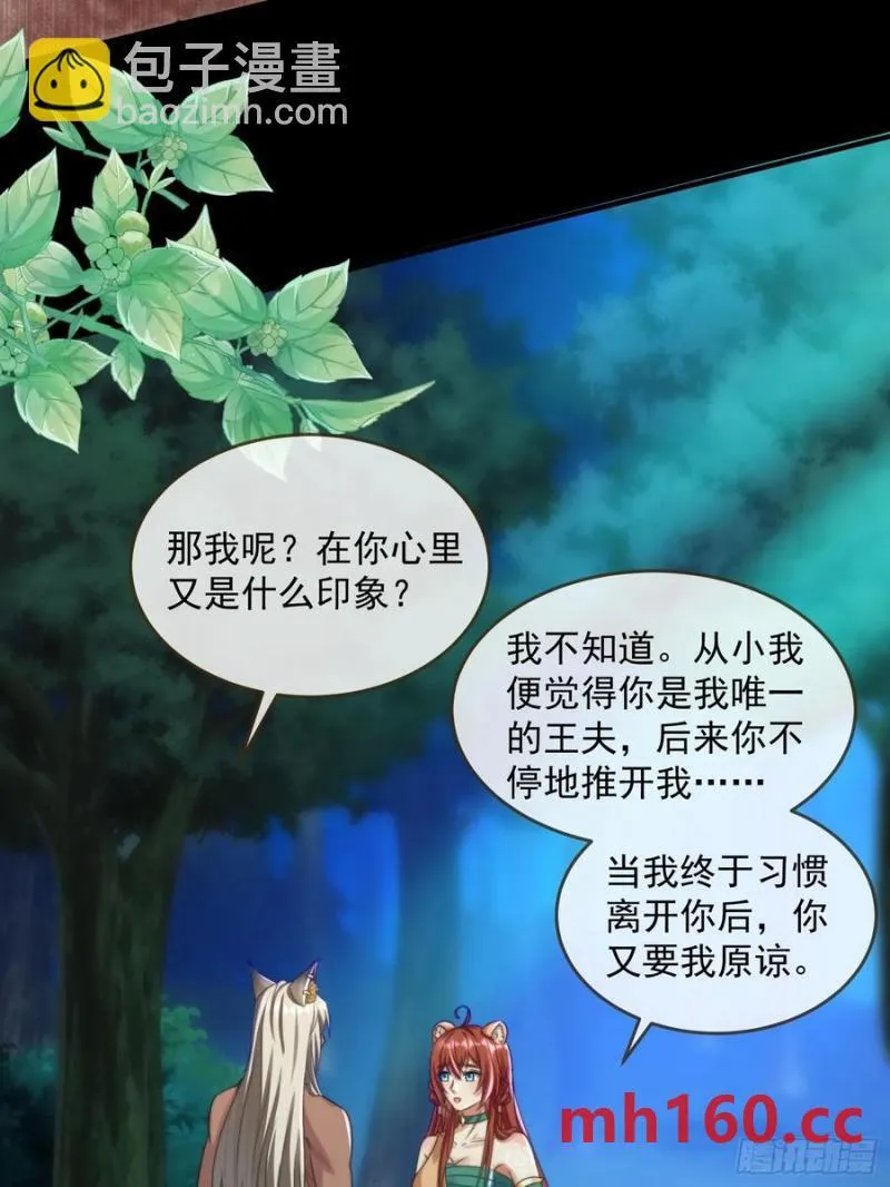 迎娶礼23
