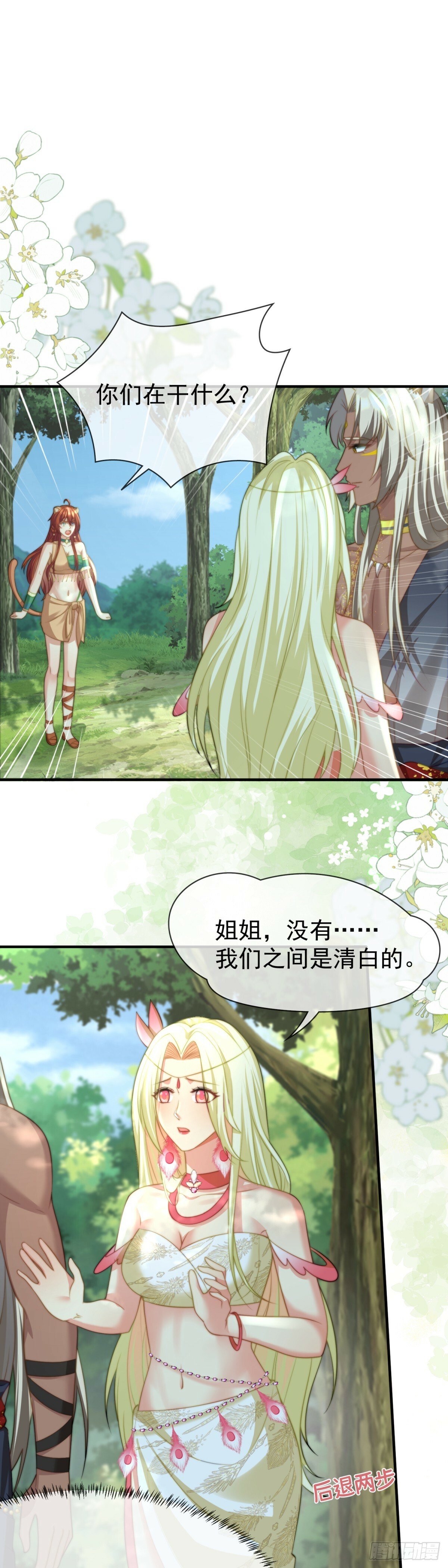 只是演戏8