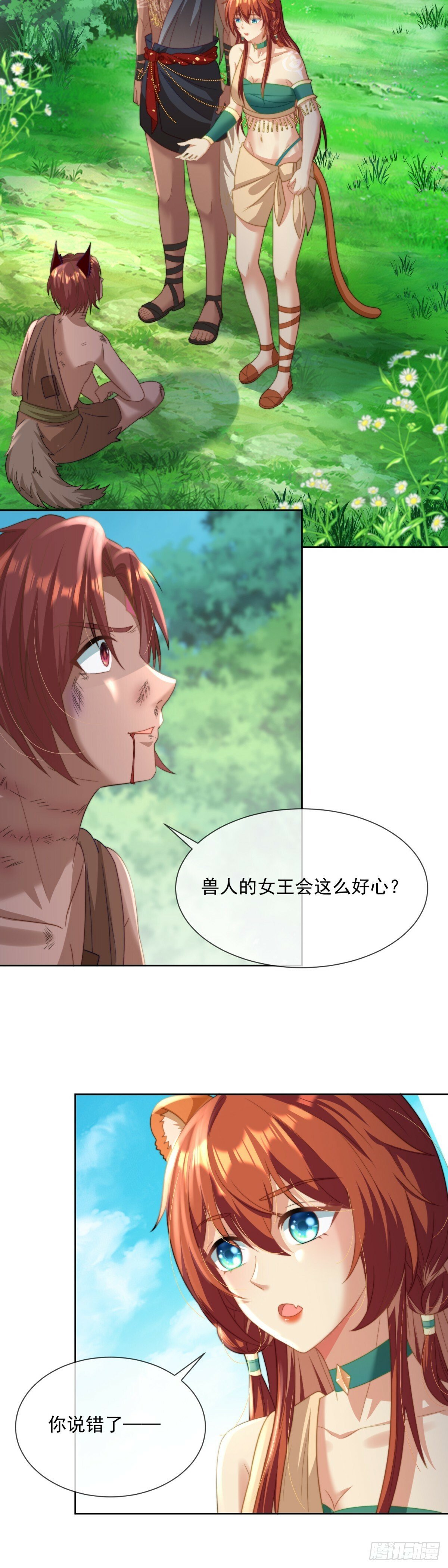 女王风范9