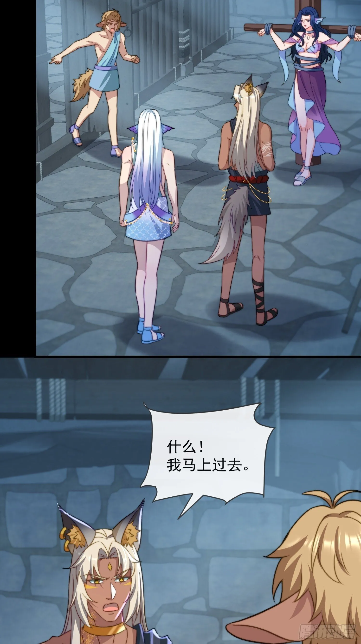 交换人质6