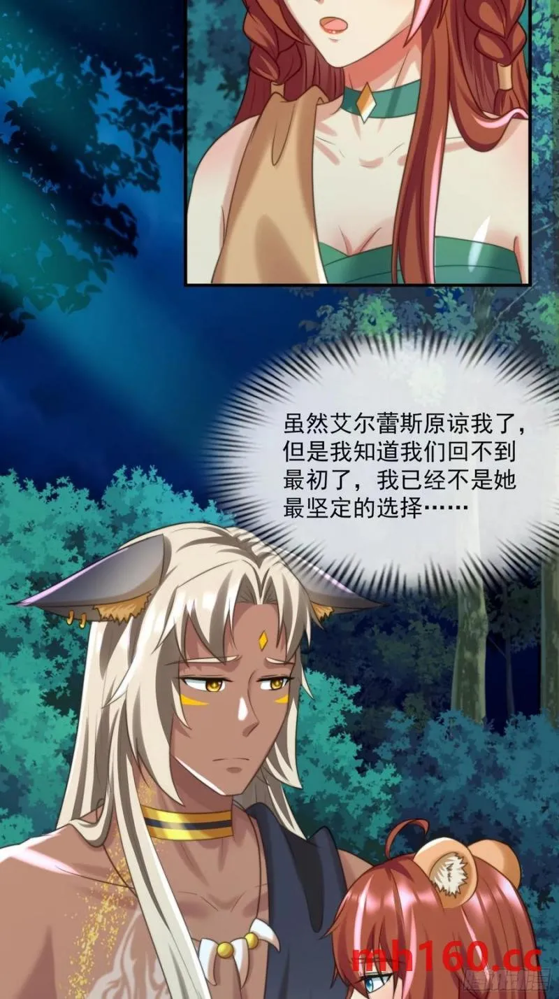 王后的考题7