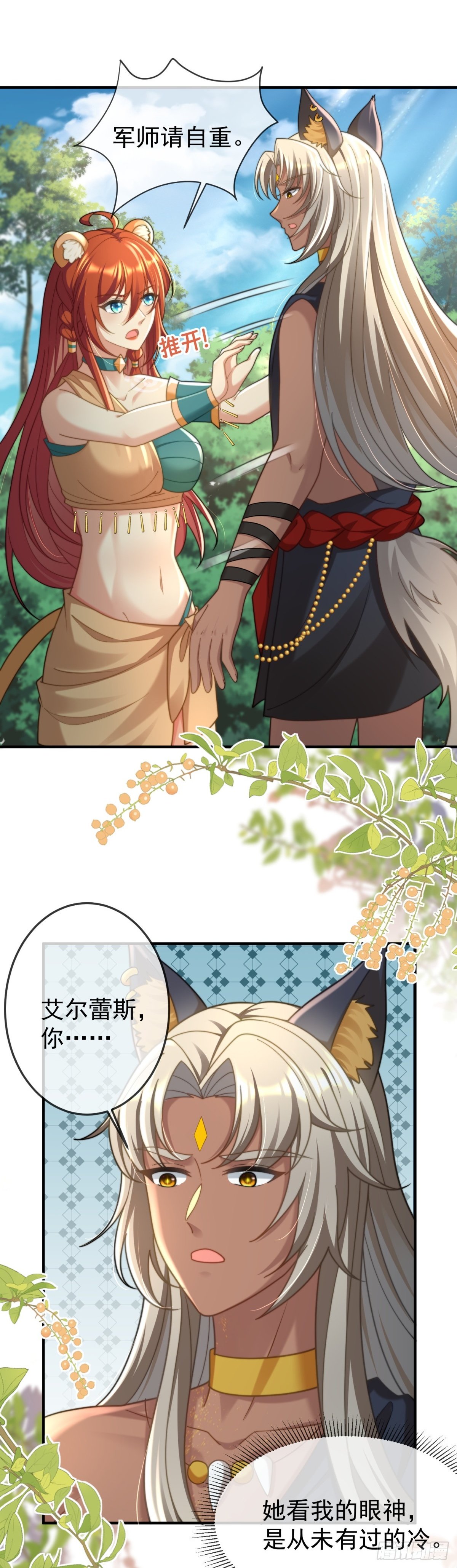 未来的王夫9