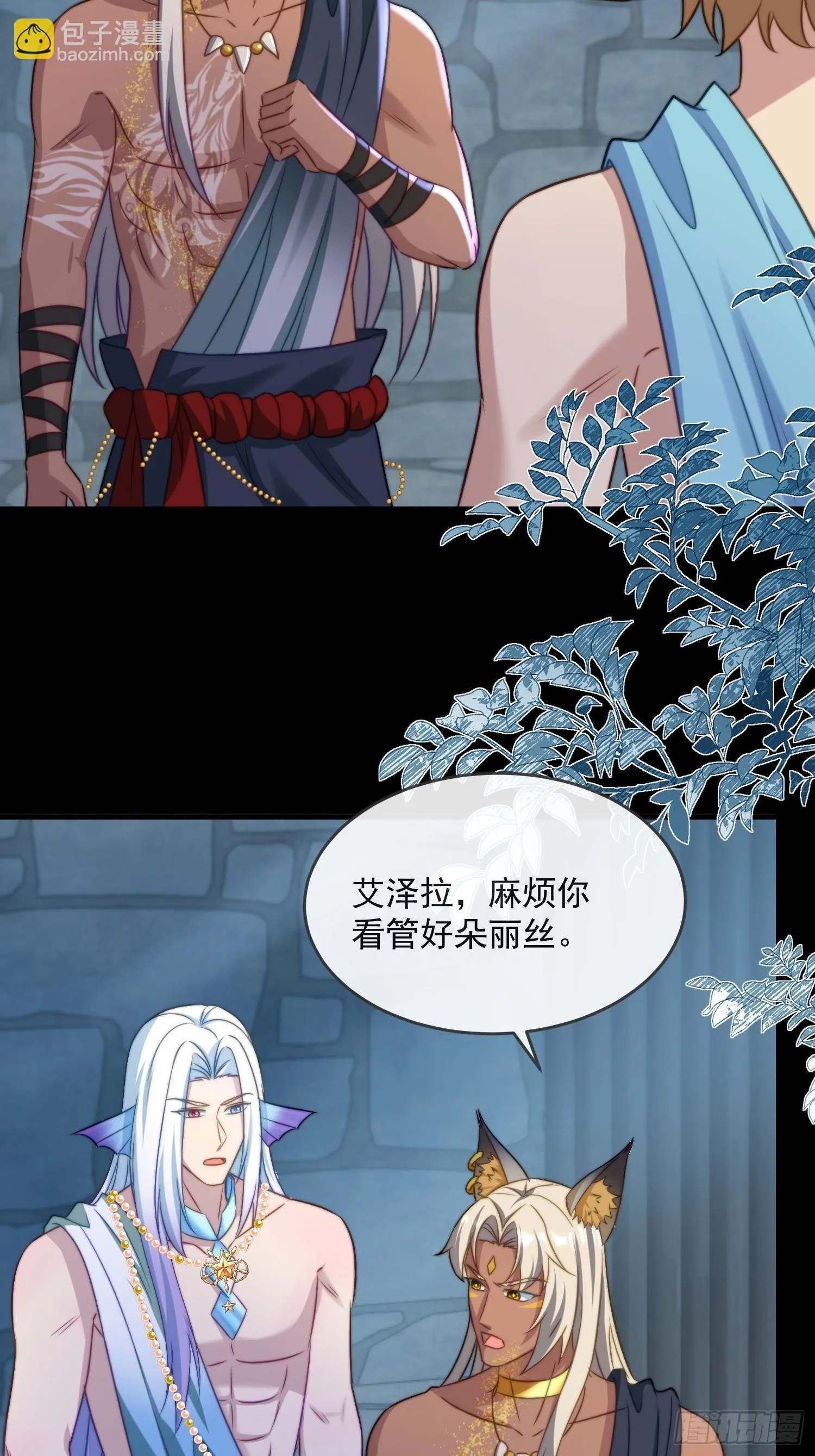 交换人质7
