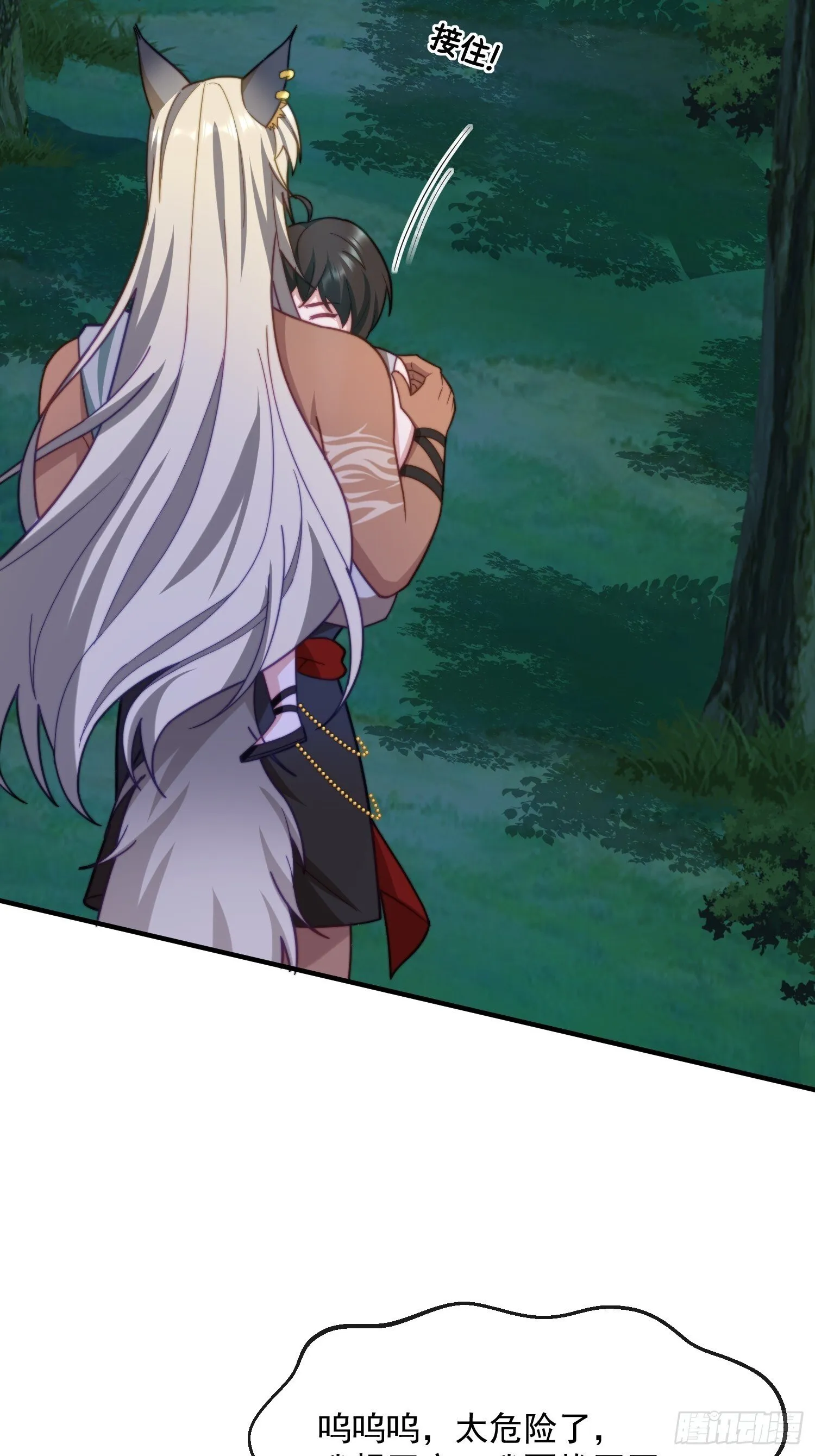 交换人质34