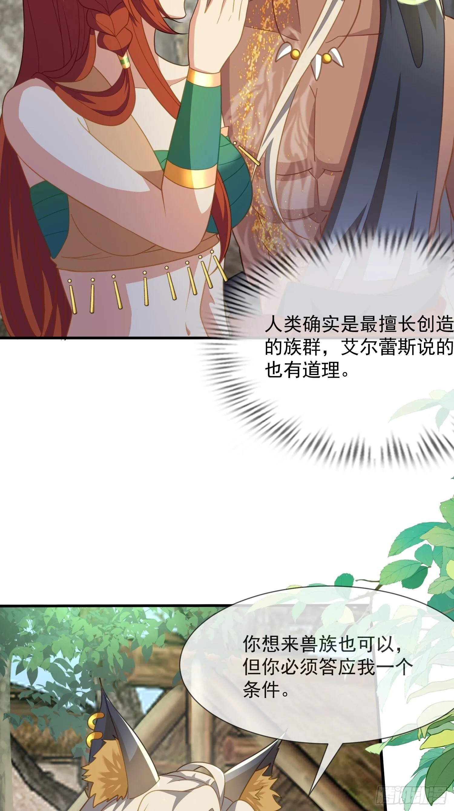 条件33