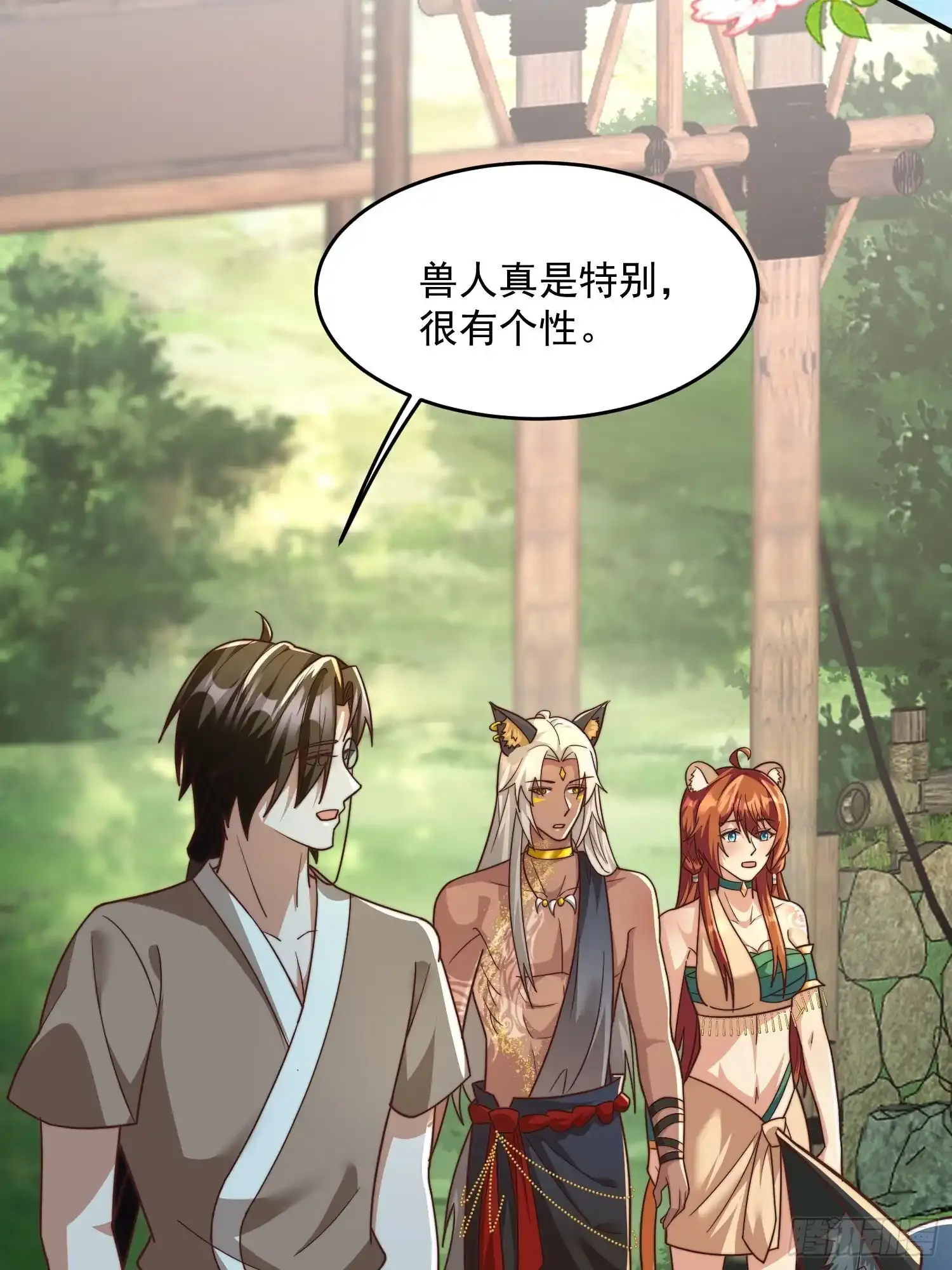 王夫的竞选？9